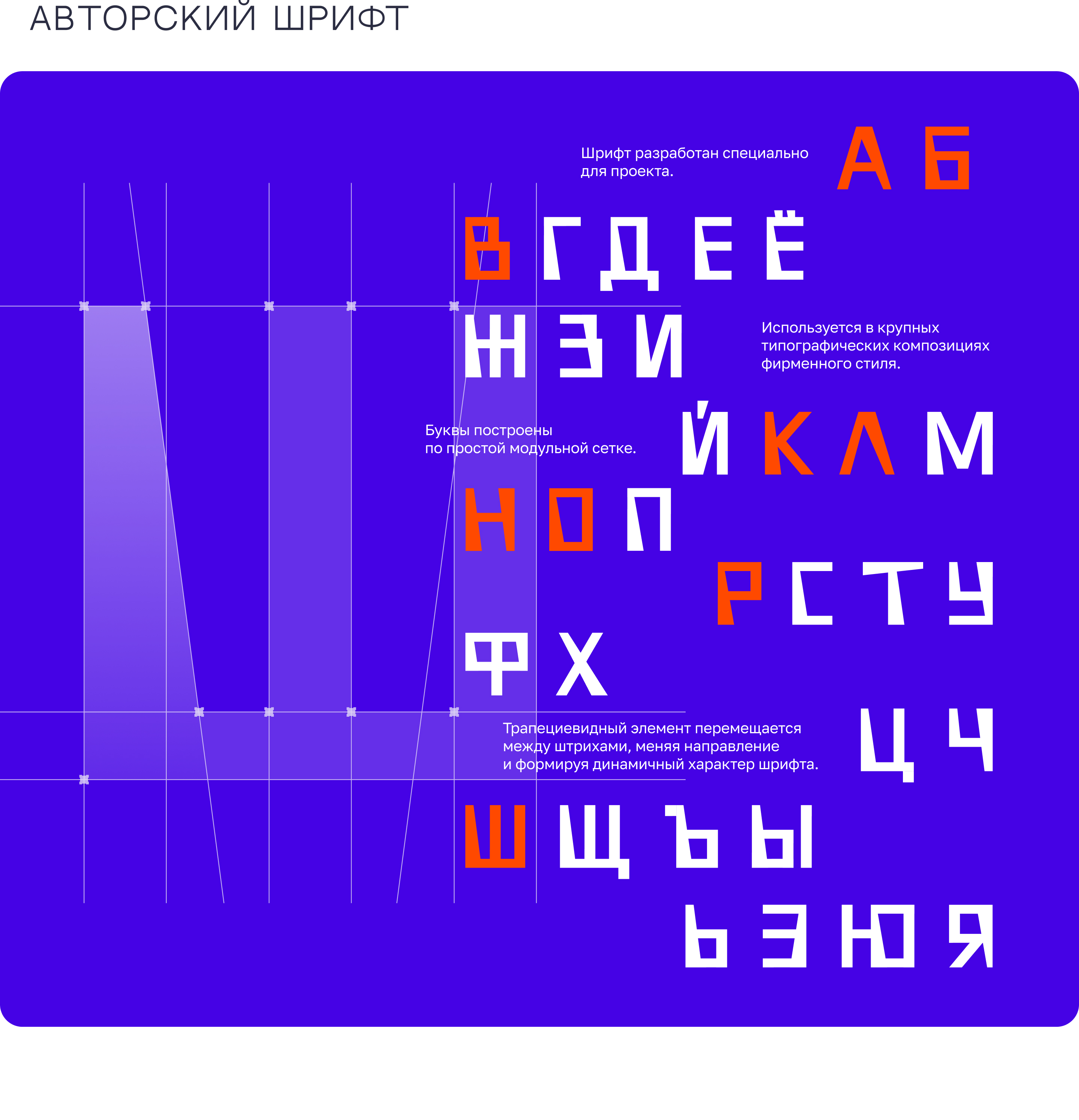 Графический комплекс для «Школы барабанов №1» — Изображение №7 — Брендинг на Dprofile