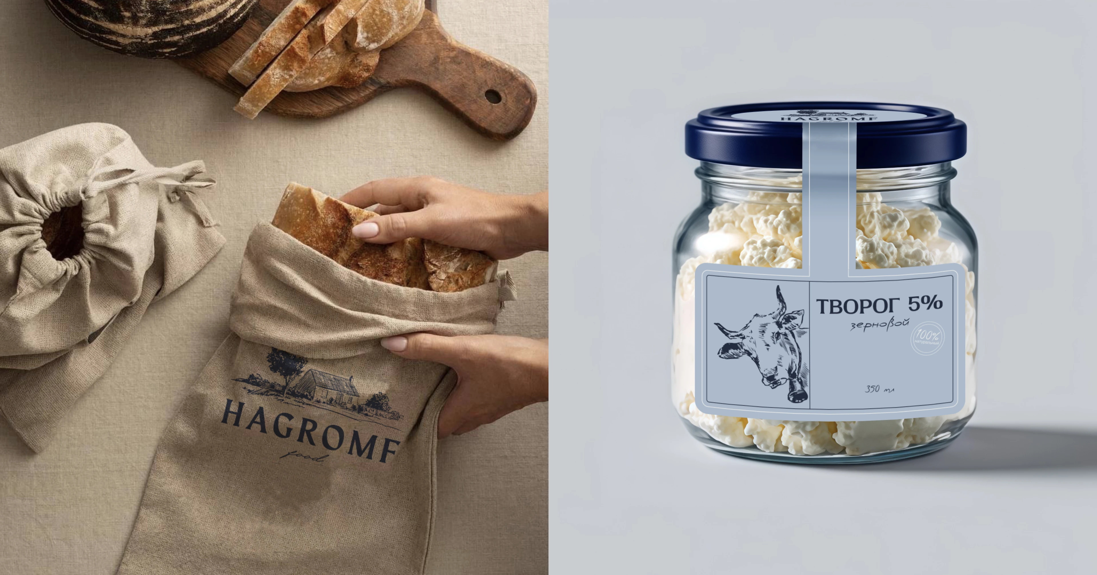 HAGROMF FOOD BRANDING — Изображение №8 — Брендинг на Dprofile