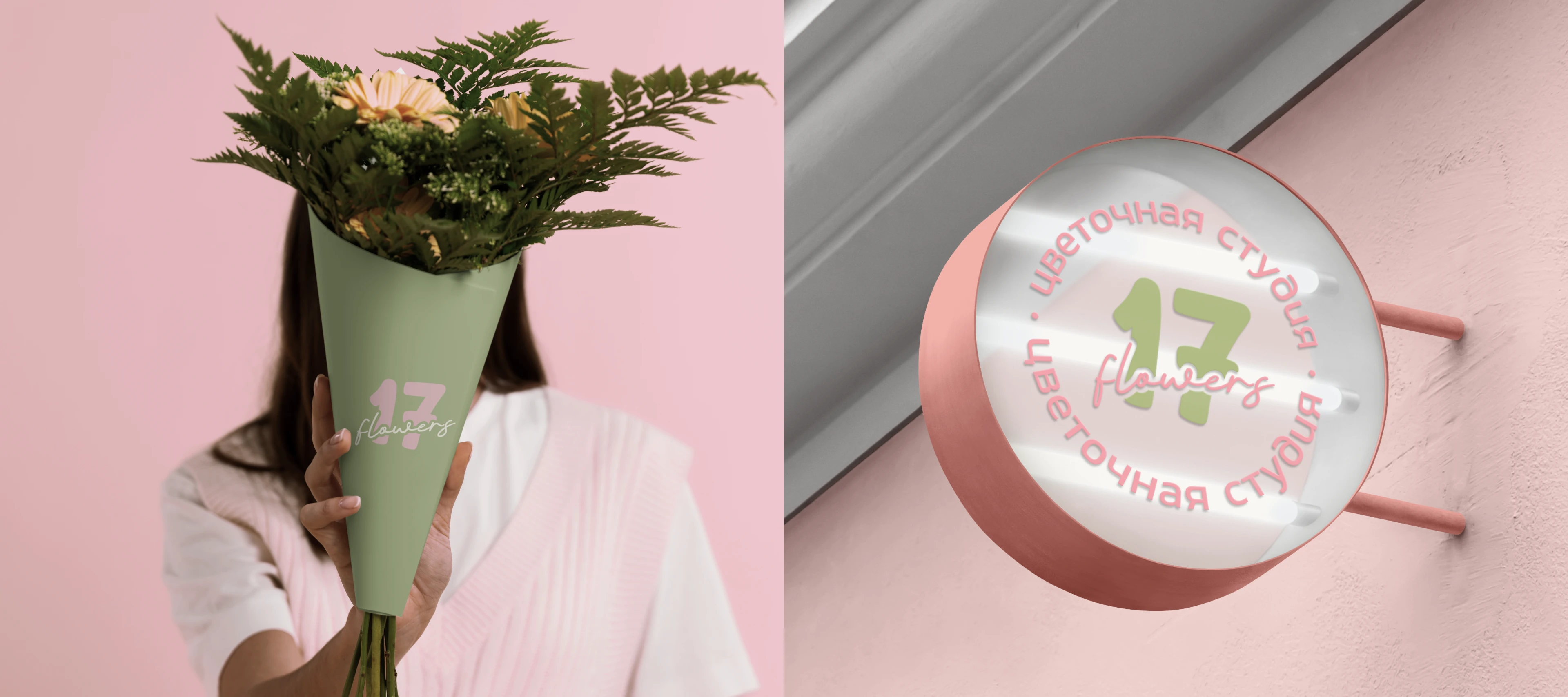 Фирменный стиль | логотип для цветочного магазина — Изображение №18 — Брендинг на Dprofile