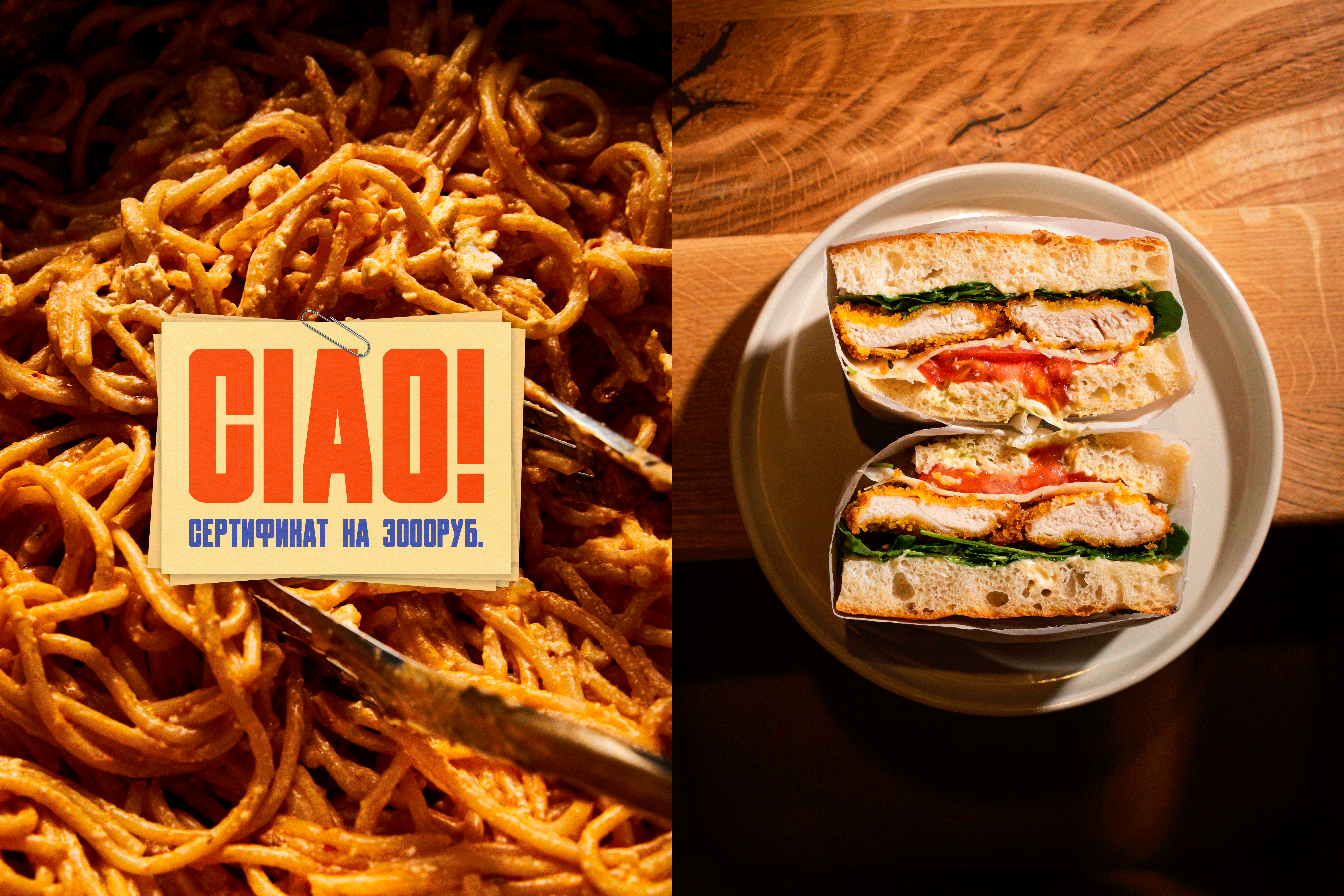 Bocca Bistro Фирменный стиль — Изображение №5 — Брендинг на Dprofile