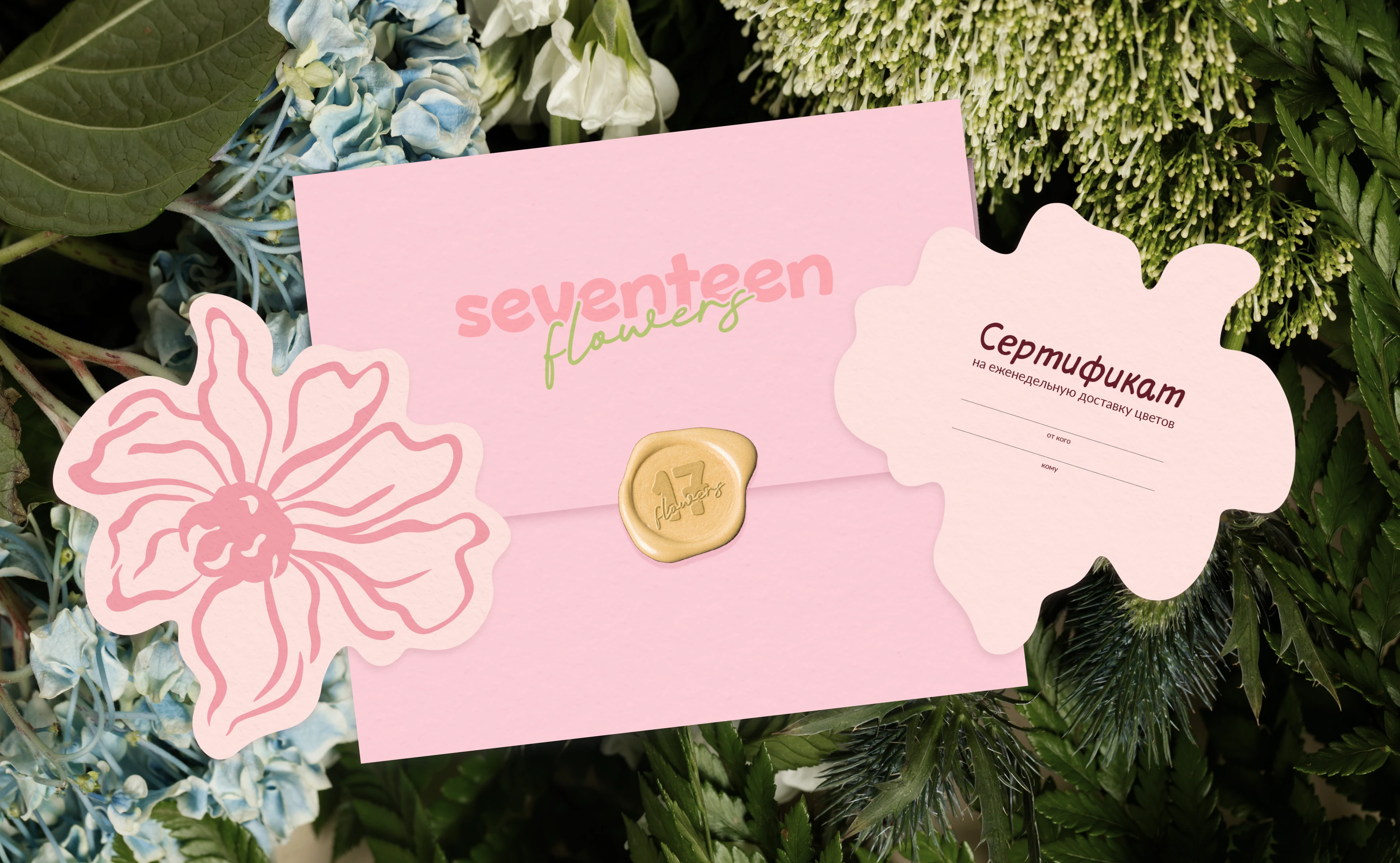 Фирменный стиль | логотип для цветочного магазина — Изображение №16 — Брендинг на Dprofile