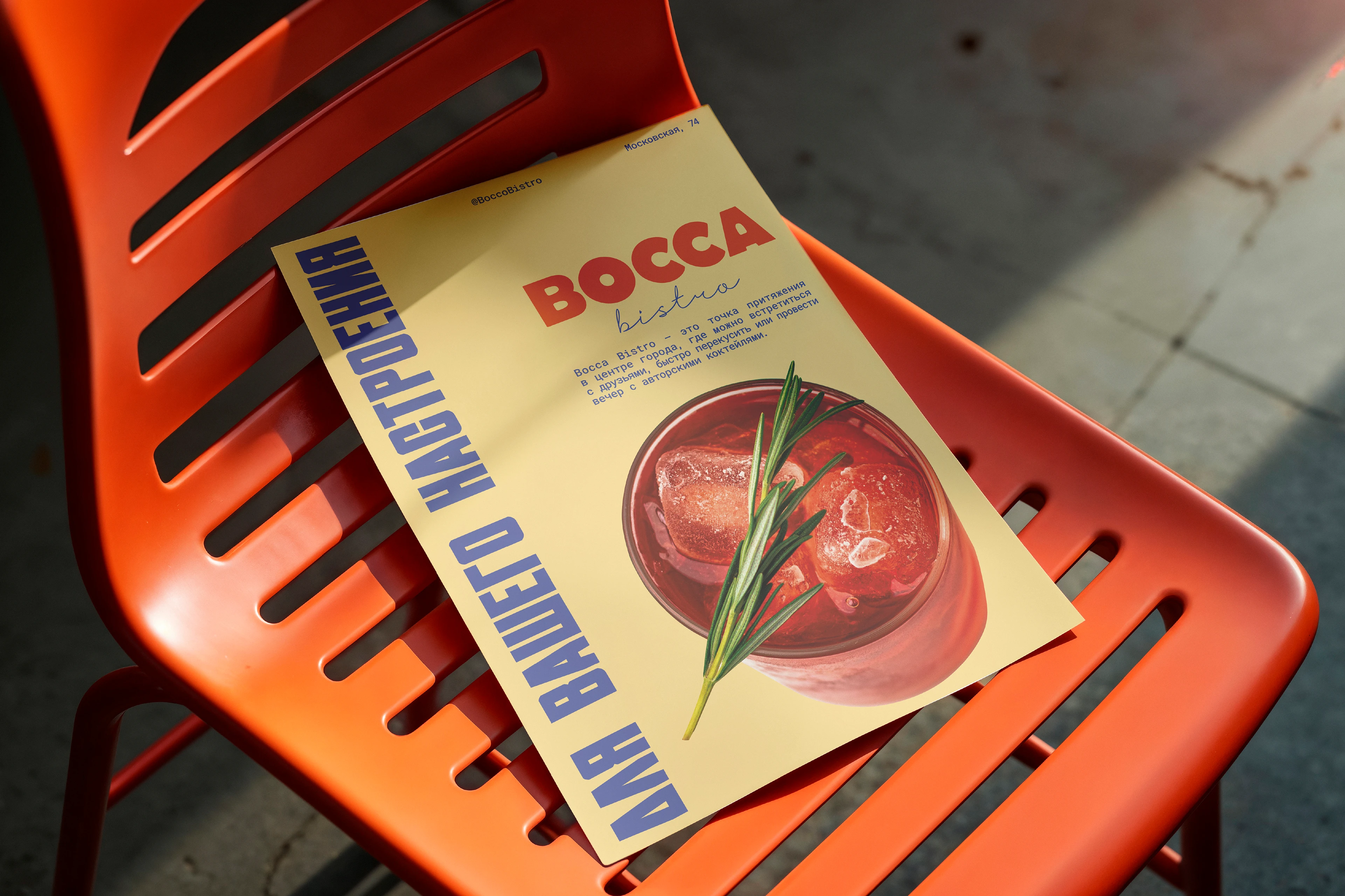 Bocca Bistro Фирменный стиль — Изображение №3 — Брендинг на Dprofile