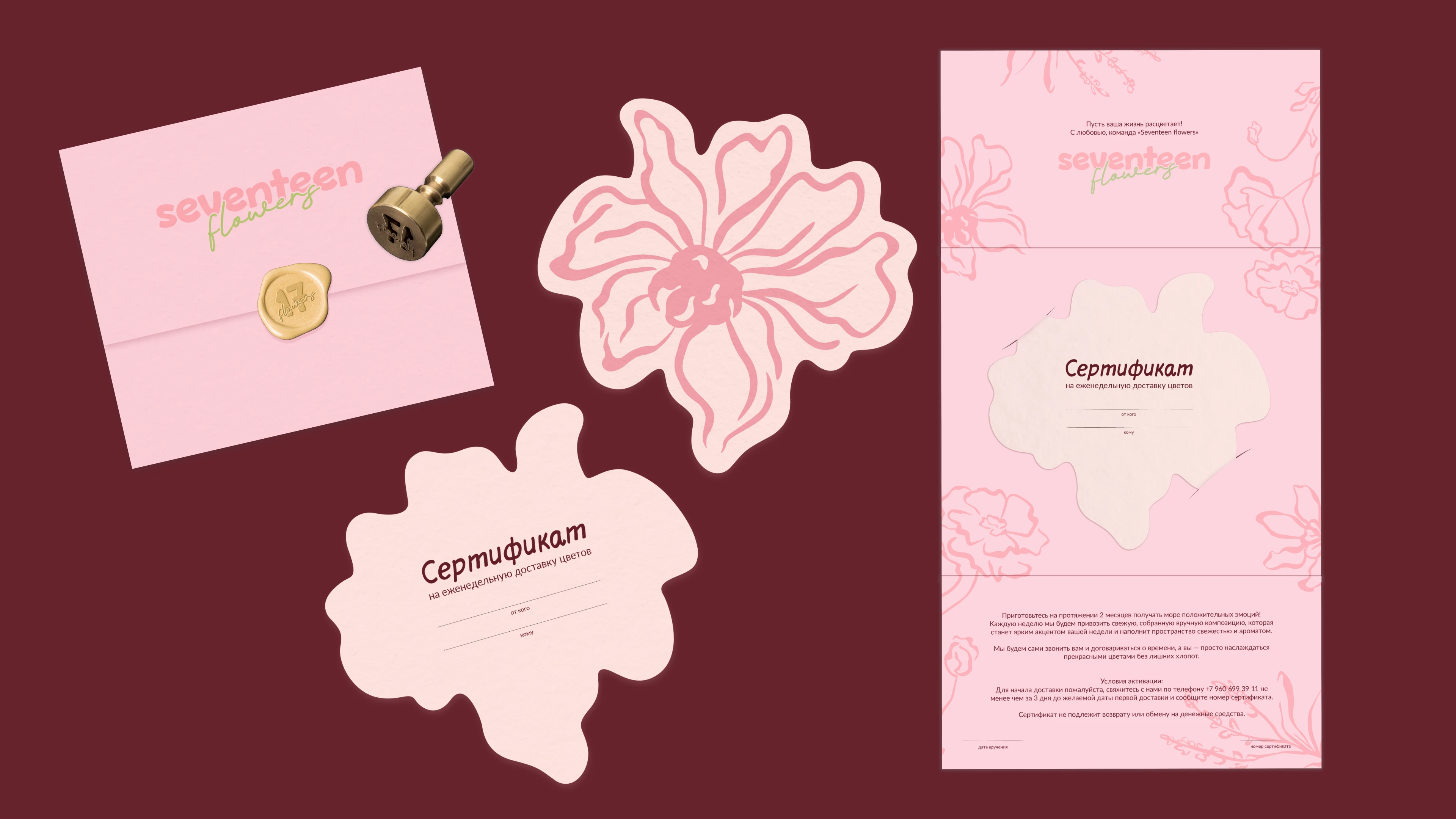 Фирменный стиль | логотип для цветочного магазина — Изображение №11 — Брендинг на Dprofile