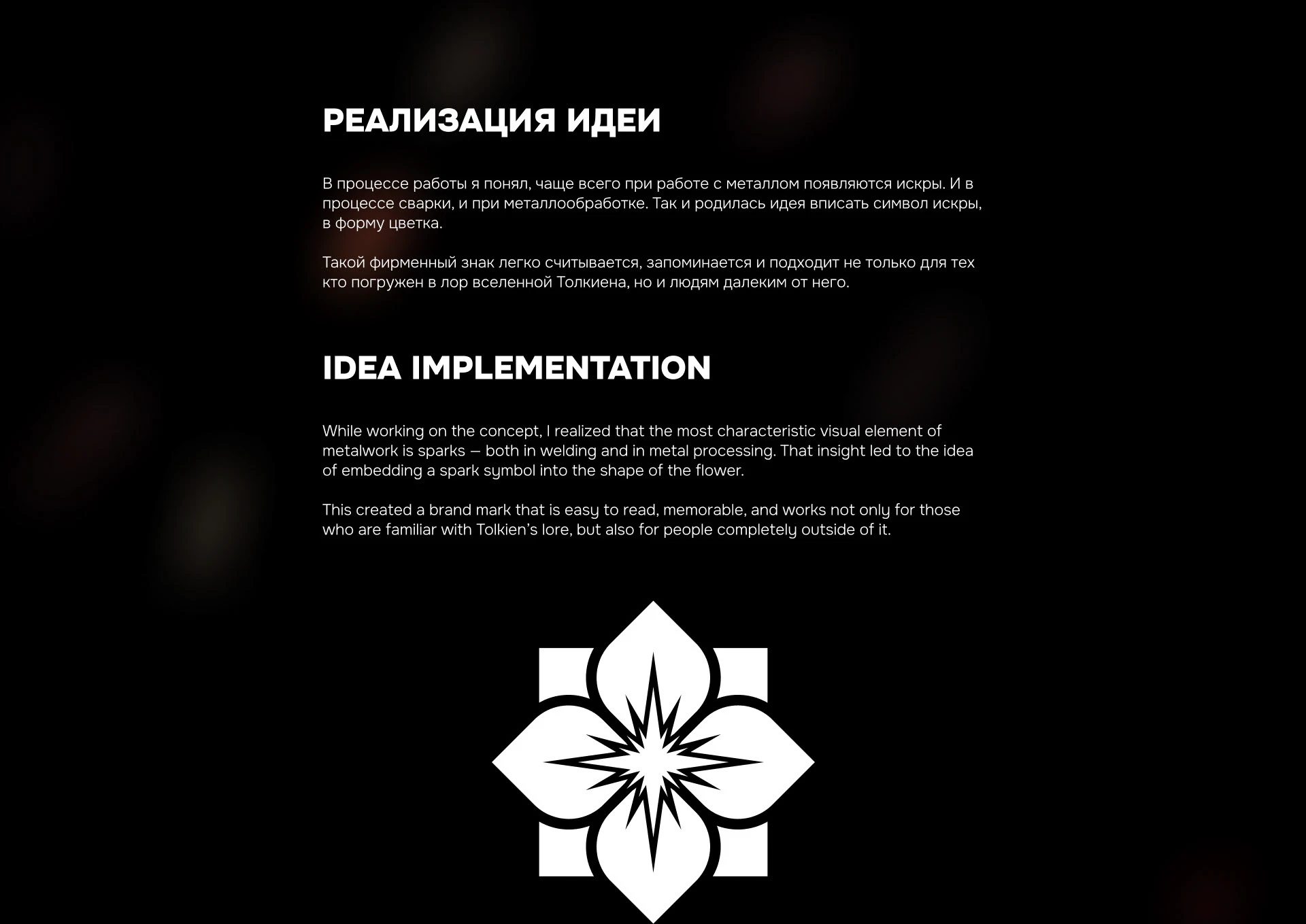 Мастерская Ацелас / Acelas workshop — Изображение №5 — Брендинг на Dprofile