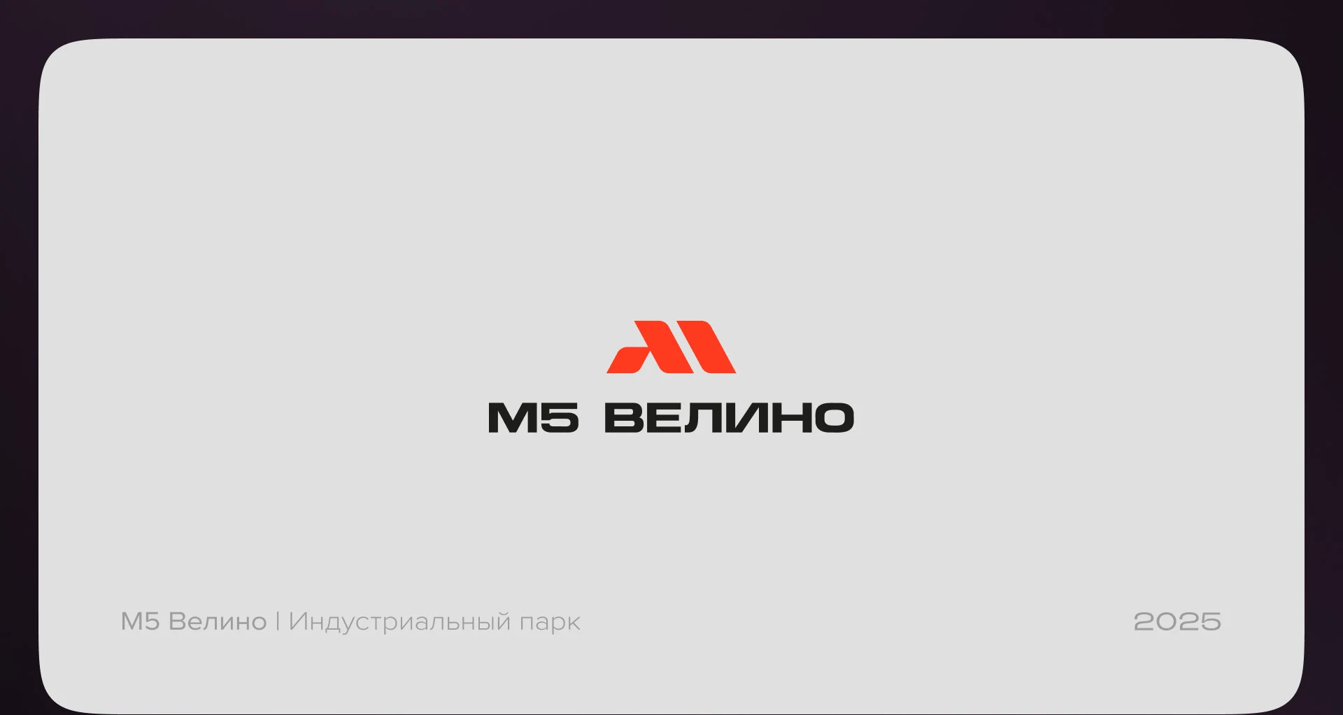 Logofolio 2022-2025 — Изображение №14 — Брендинг на Dprofile