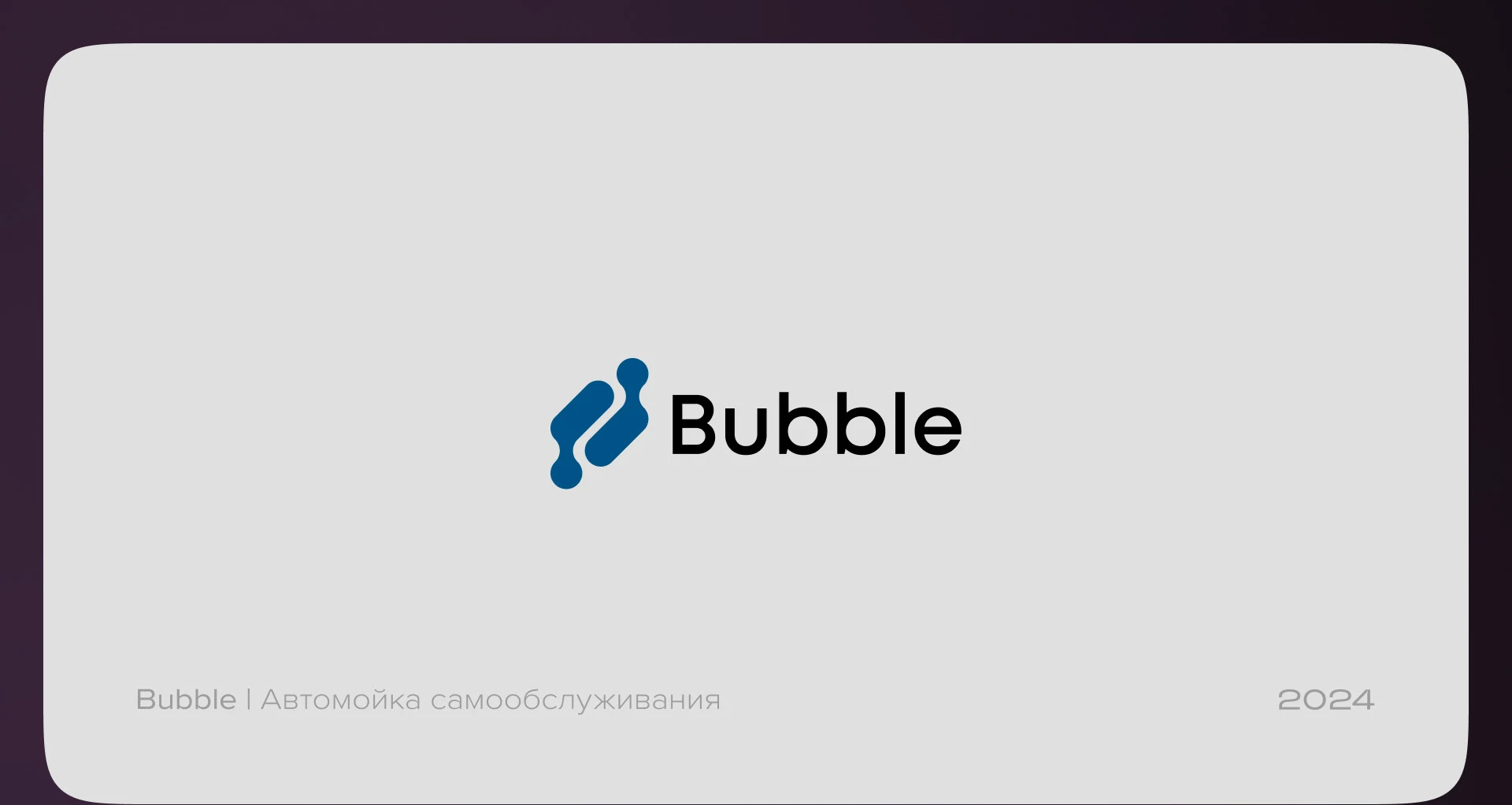 Logofolio 2022-2025 — Изображение №12 — Брендинг на Dprofile