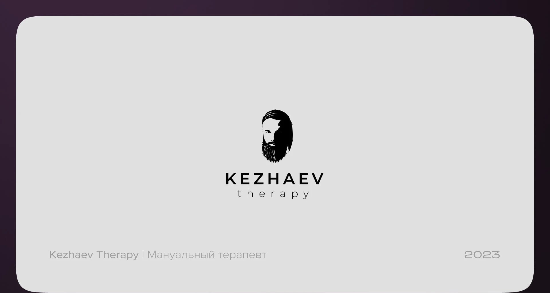 Logofolio 2022-2025 — Изображение №3 — Брендинг на Dprofile