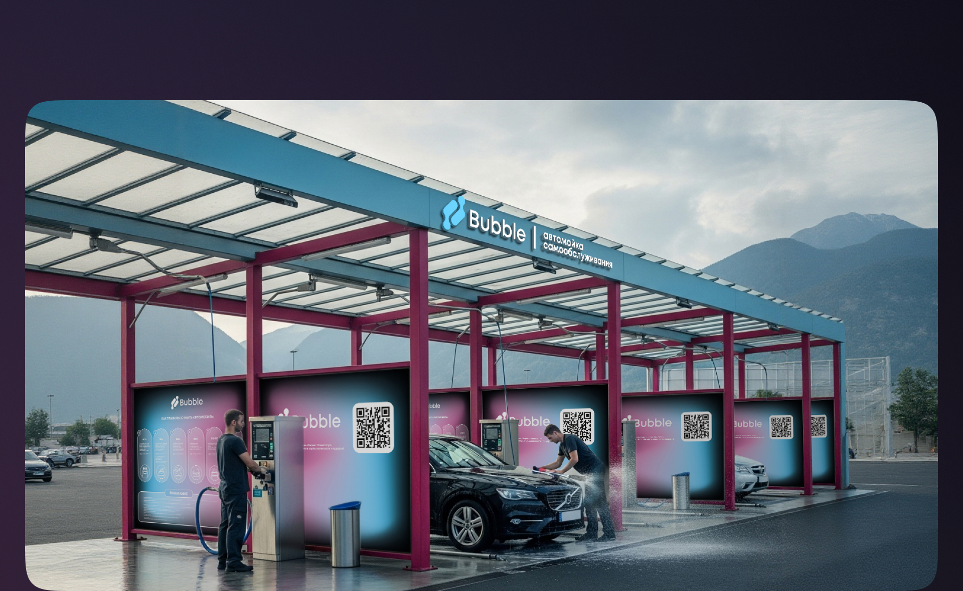 Bubble | Автомойка самообслуживания — Изображение №5 — Брендинг на Dprofile