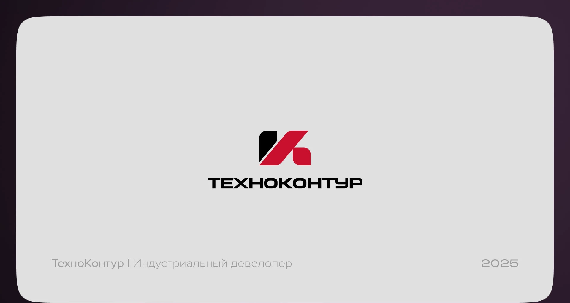 Logofolio 2022-2025 — Изображение №16 — Брендинг на Dprofile