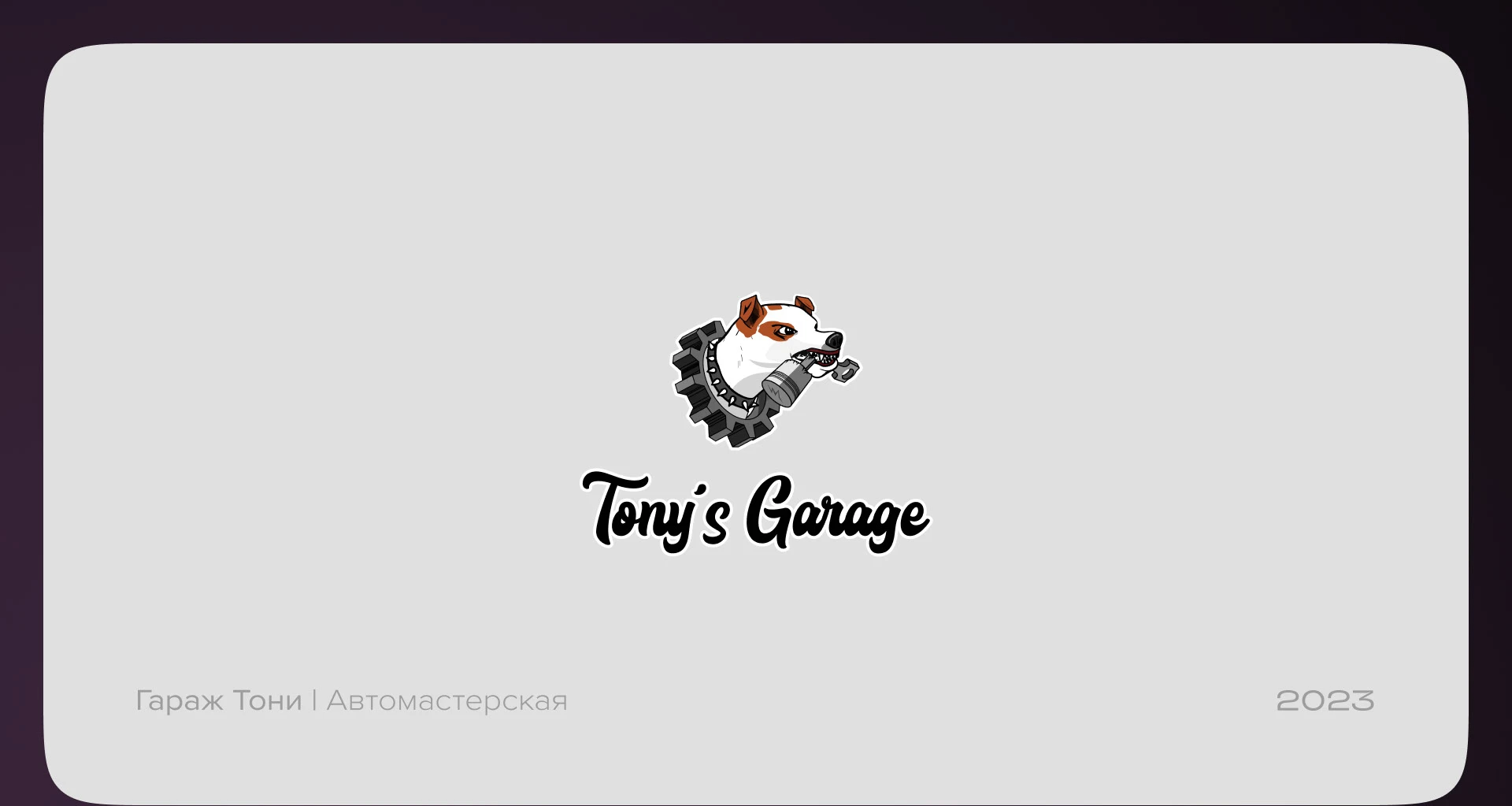 Logofolio 2022-2025 — Изображение №2 — Брендинг на Dprofile