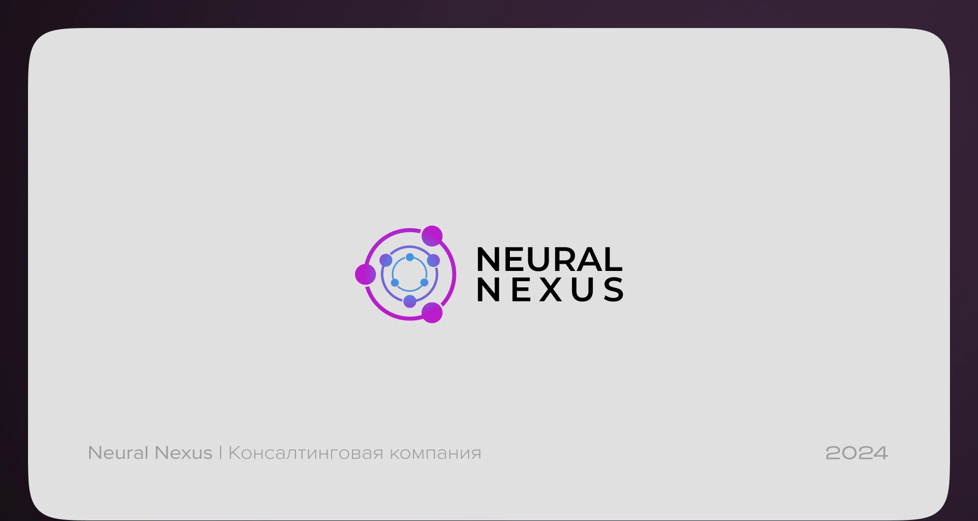 Logofolio 2022-2025 — Изображение №6 — Брендинг на Dprofile