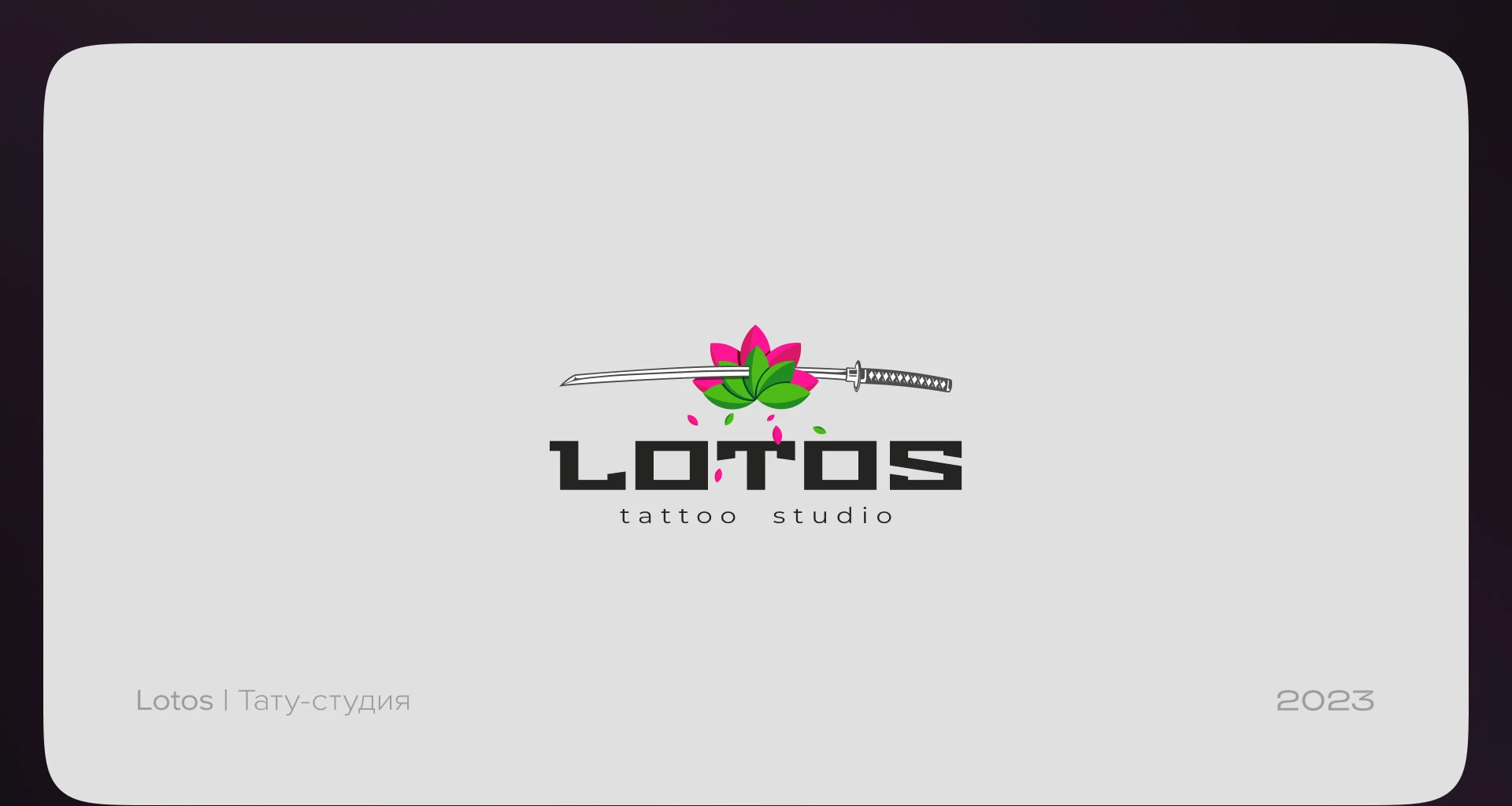 Logofolio 2022-2025 — Изображение №4 — Брендинг на Dprofile