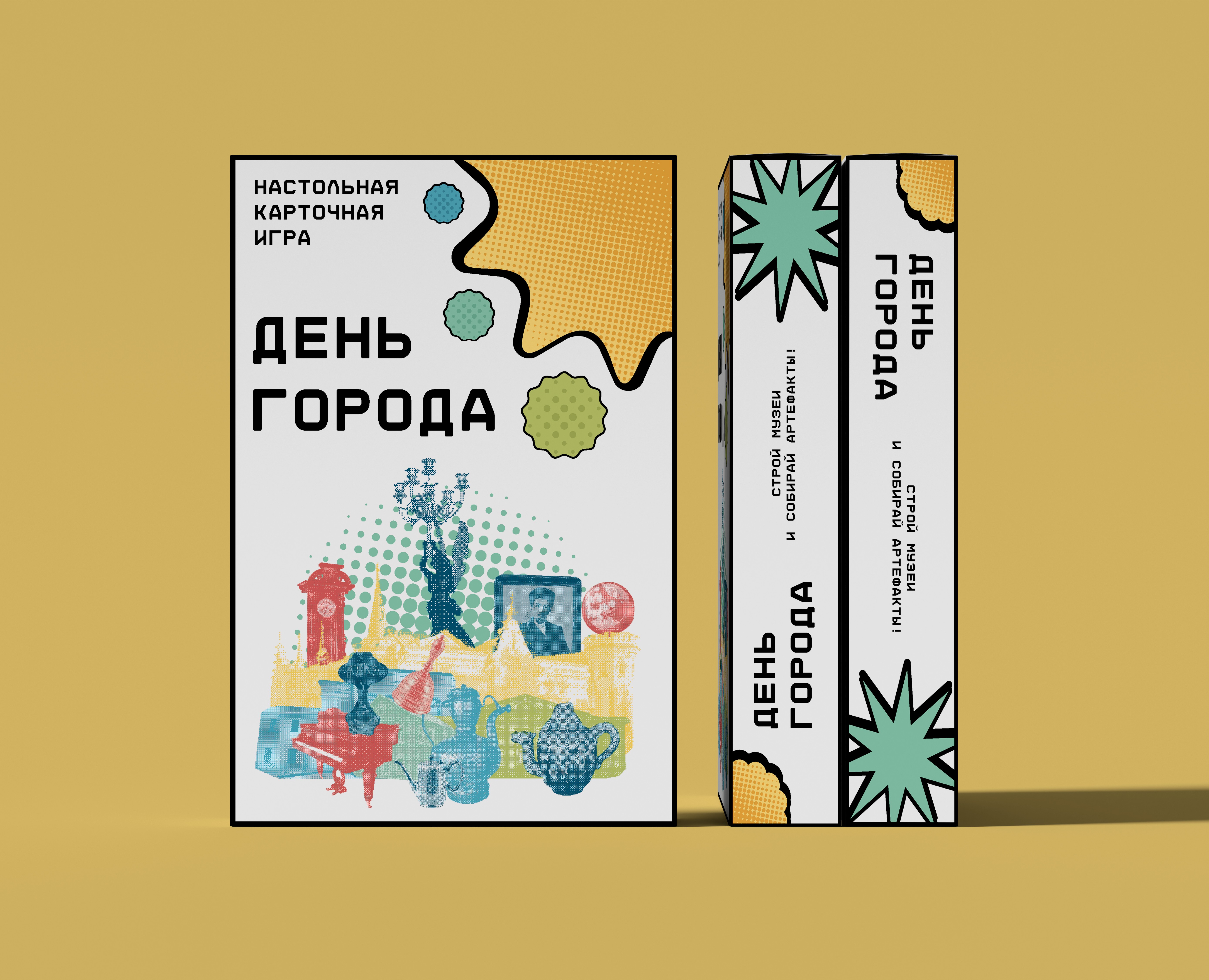 ДЕНЬ ГОРОДА | Дизайн настольной игры — Брендинг, Графика на Dprofile