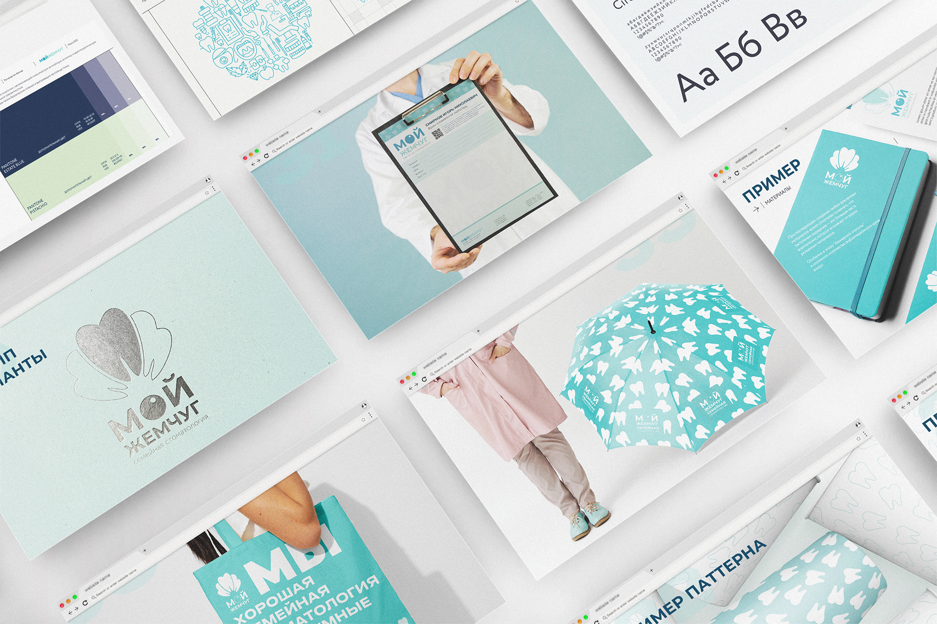 Брендинг стоматологической клиники — Изображение №2 — Брендинг на Dprofile