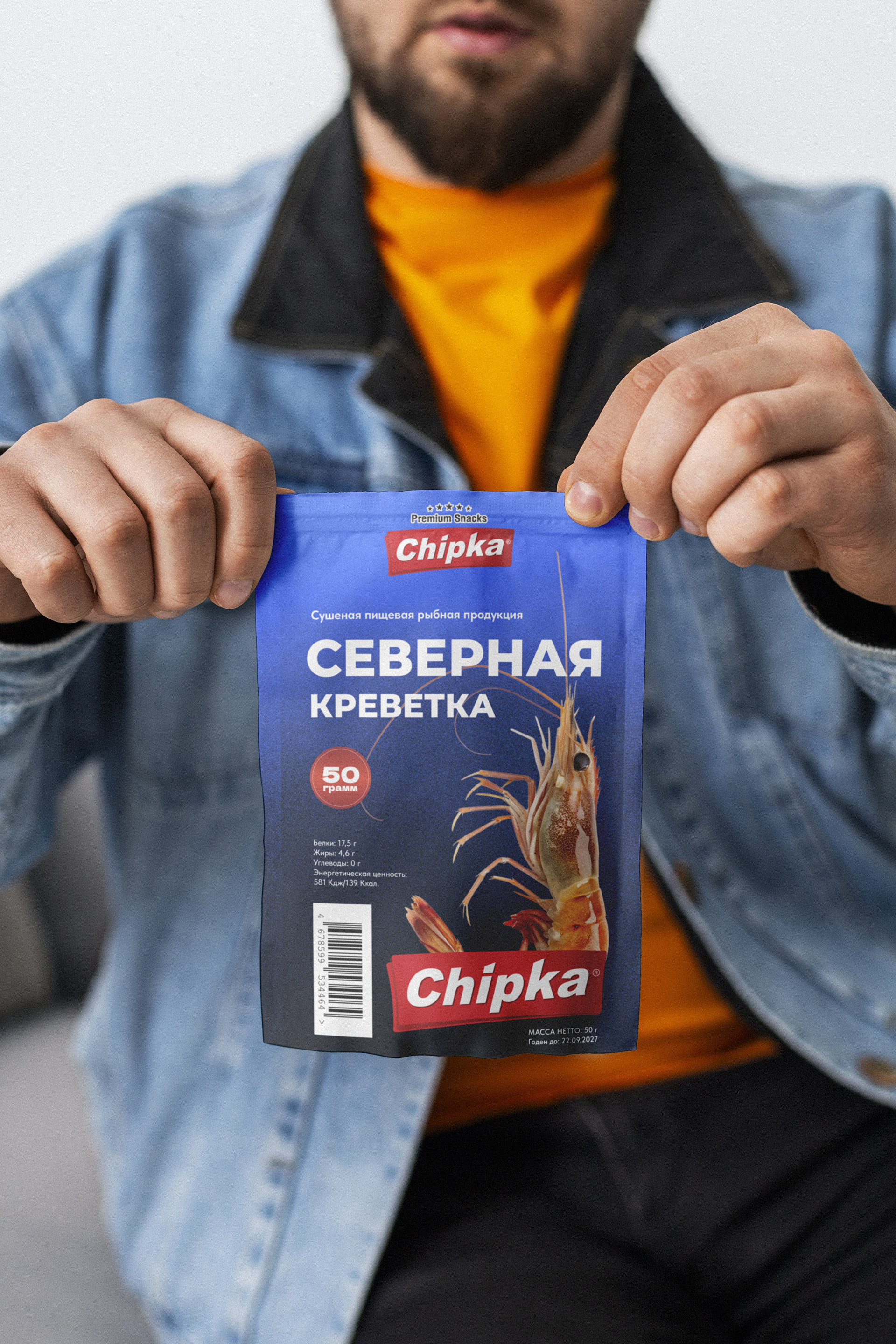 Разработка упаковки сушеных креветок — Изображение №3 — Брендинг на Dprofile