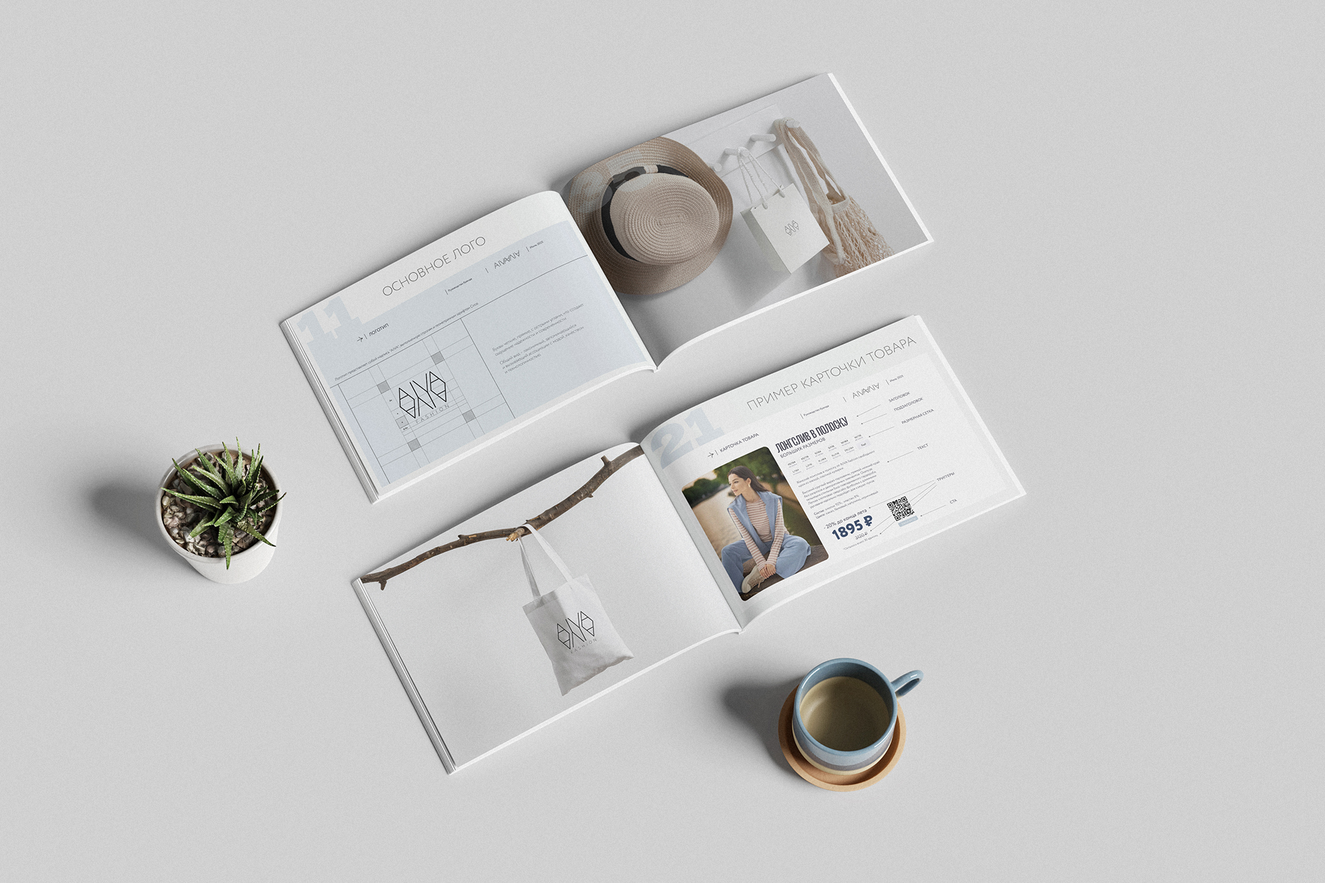 Брендинг Aiva Fashion — Изображение №10 — Брендинг на Dprofile