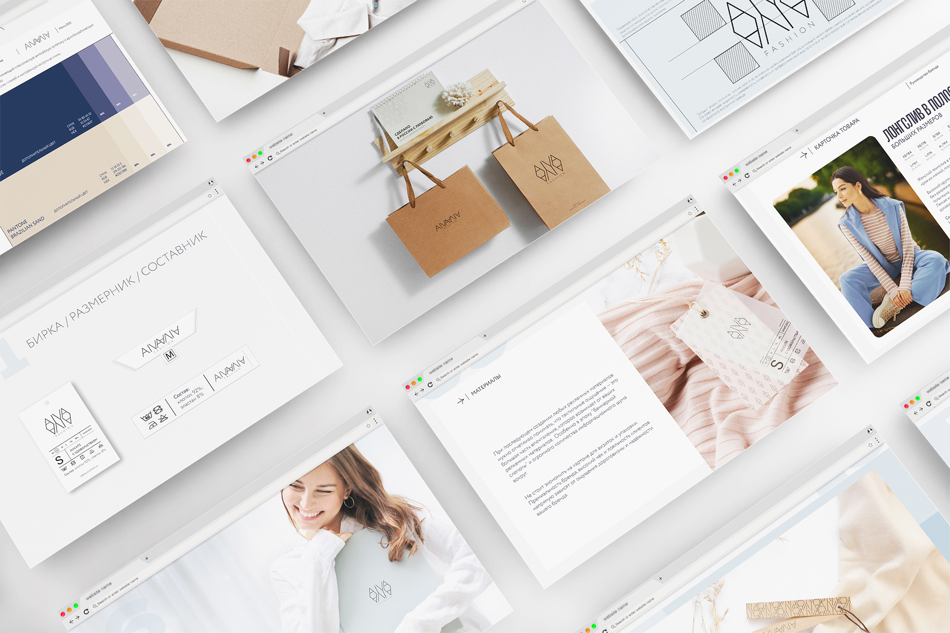 Брендинг Aiva Fashion — Изображение №8 — Брендинг на Dprofile