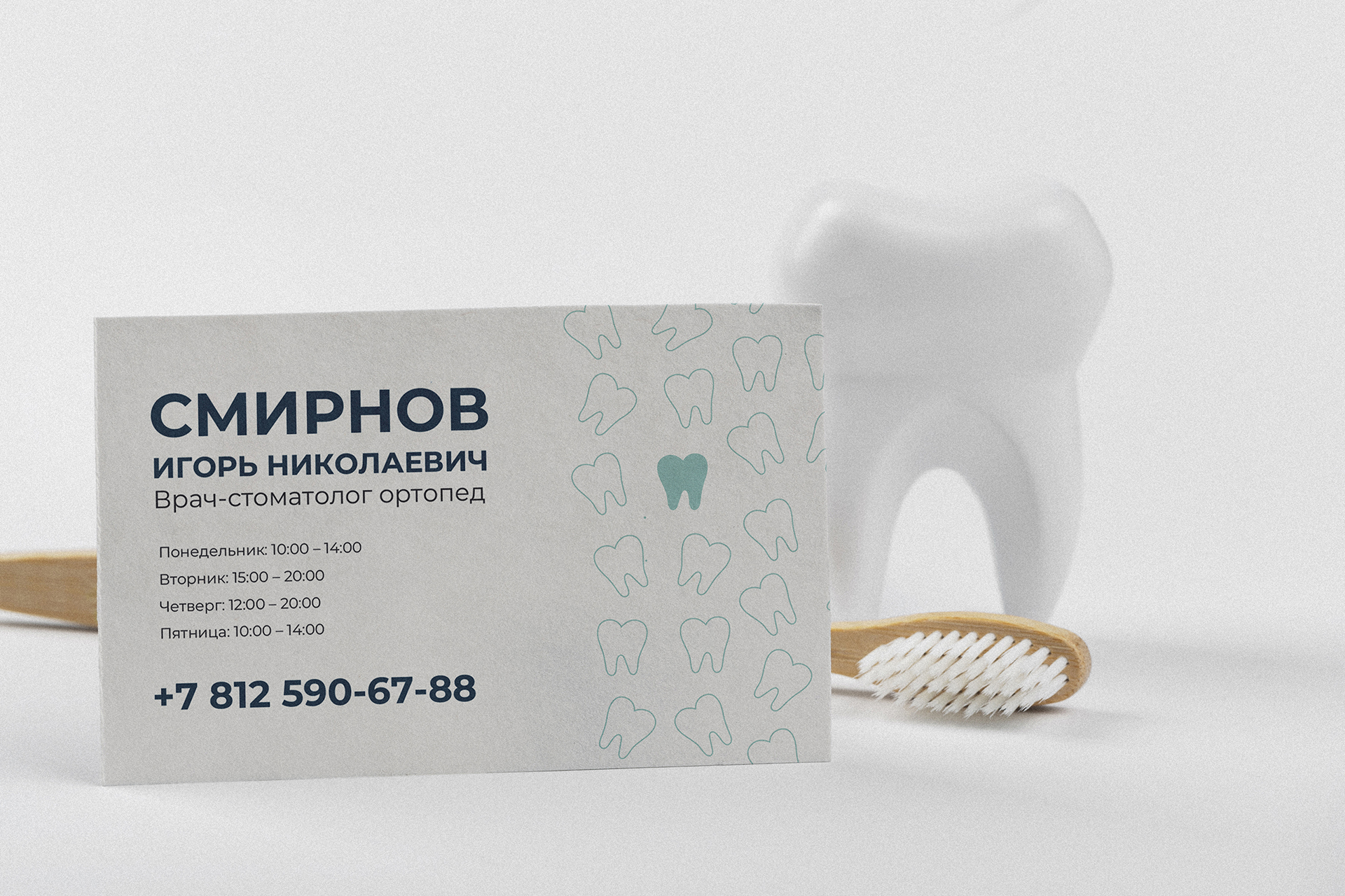 Брендинг стоматологической клиники — Изображение №8 — Брендинг на Dprofile