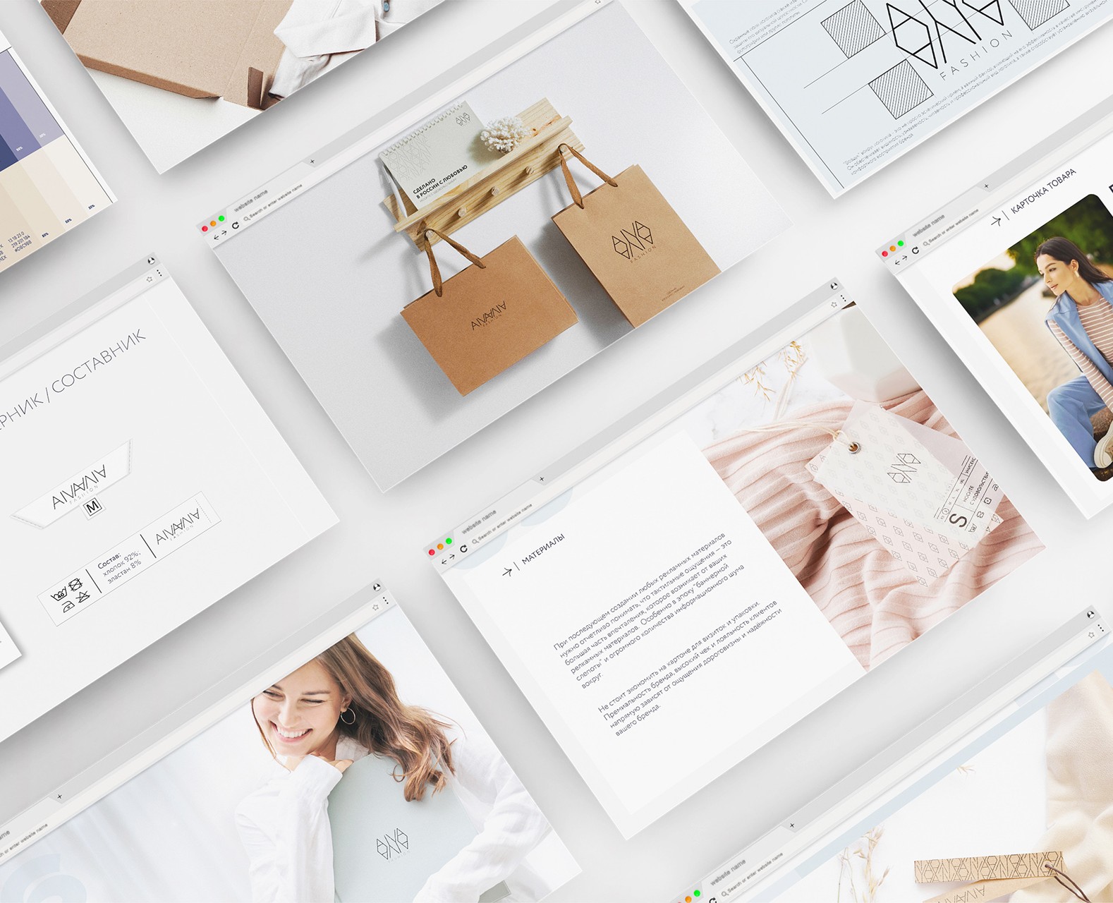 Брендинг Aiva Fashion — Брендинг на Dprofile