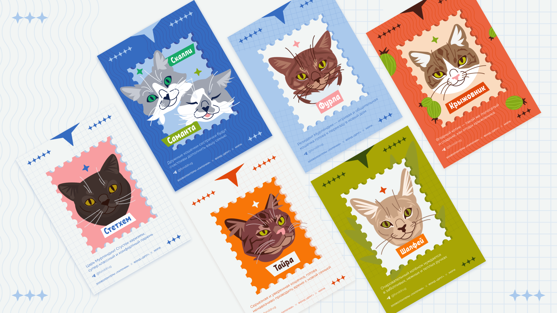 Иллюстрации котов | Открытки — Изображение №6 — Иллюстрация, Графика на Dprofile