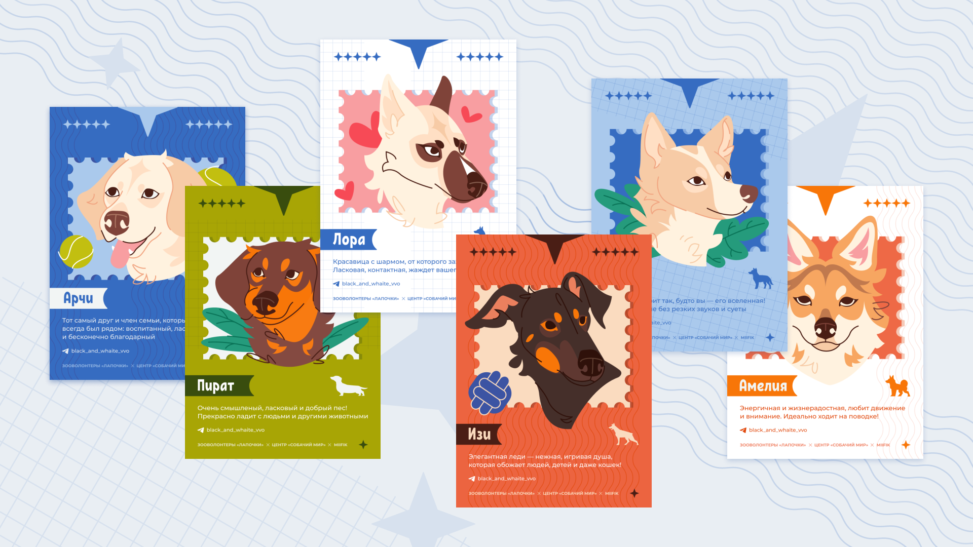 Иллюстрации собак | Открытки — Изображение №9 — Иллюстрация на Dprofile