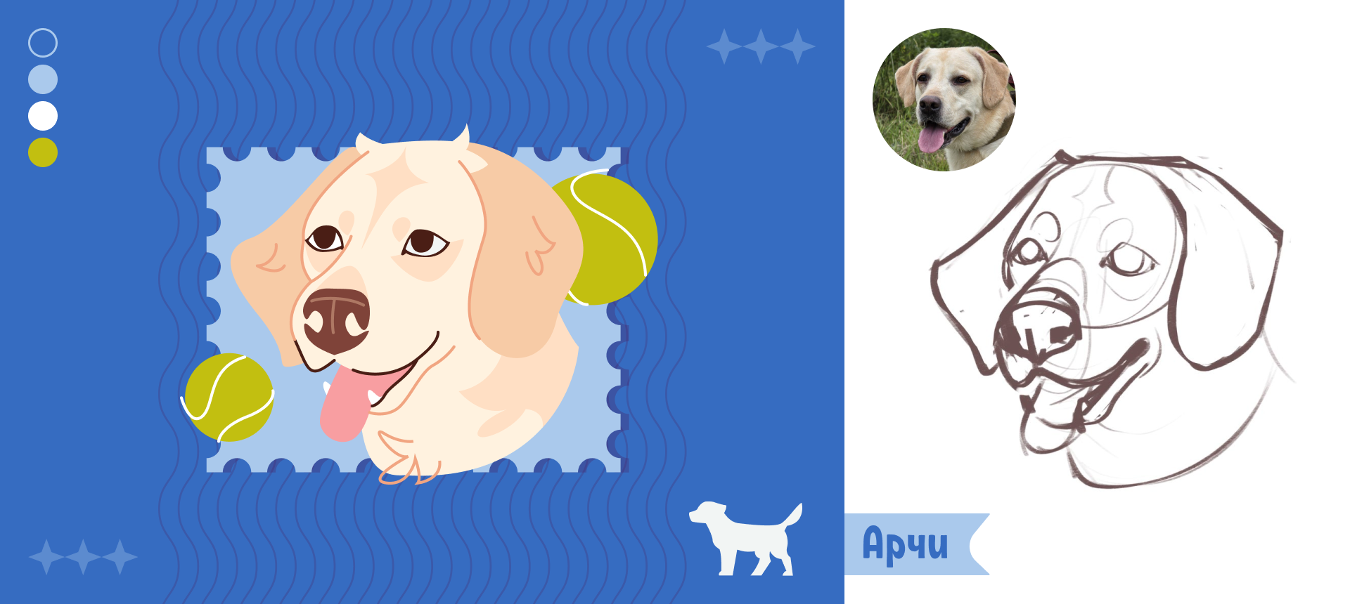 Иллюстрации собак | Открытки — Изображение №3 — Иллюстрация на Dprofile