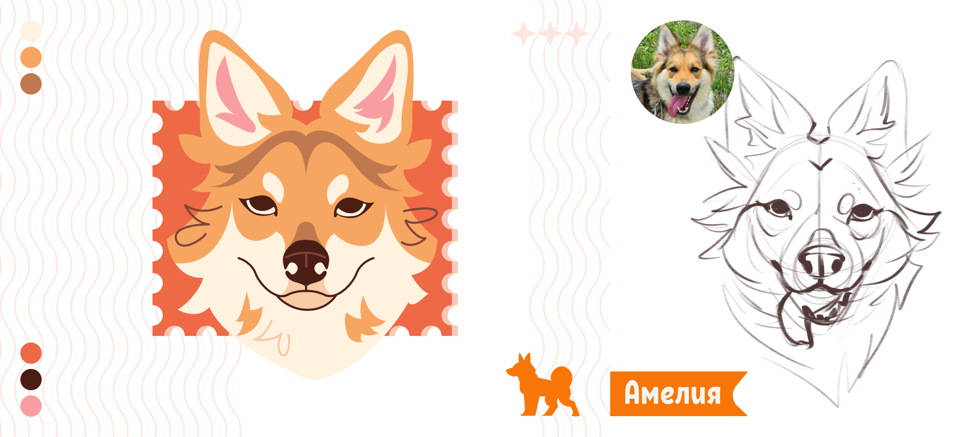 Иллюстрации собак | Открытки — Изображение №8 — Иллюстрация на Dprofile
