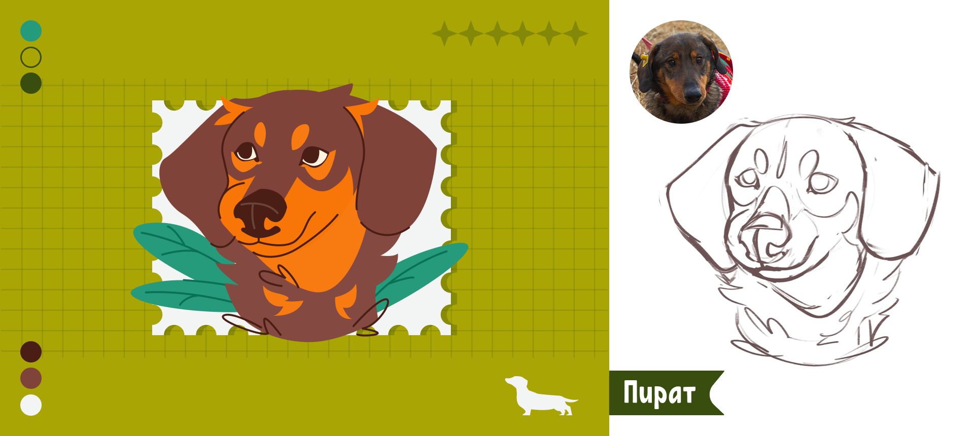 Иллюстрации собак | Открытки — Изображение №4 — Иллюстрация на Dprofile