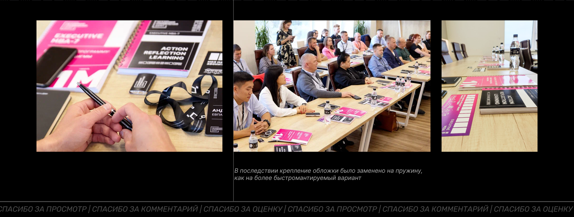 Рабочая тетрадь для бизнес школы / workbook — Изображение №9 — Брендинг, Графика на Dprofile