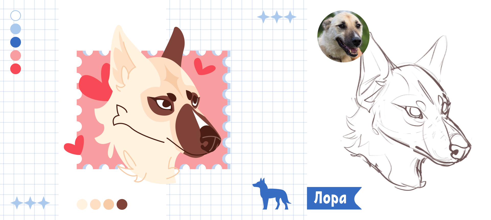 Иллюстрации собак | Открытки — Изображение №5 — Иллюстрация на Dprofile