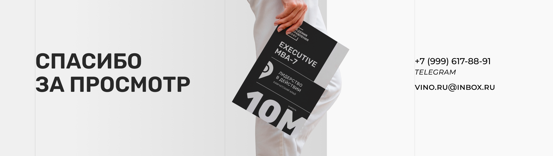 Рабочая тетрадь для бизнес школы / workbook — Изображение №10 — Брендинг, Графика на Dprofile