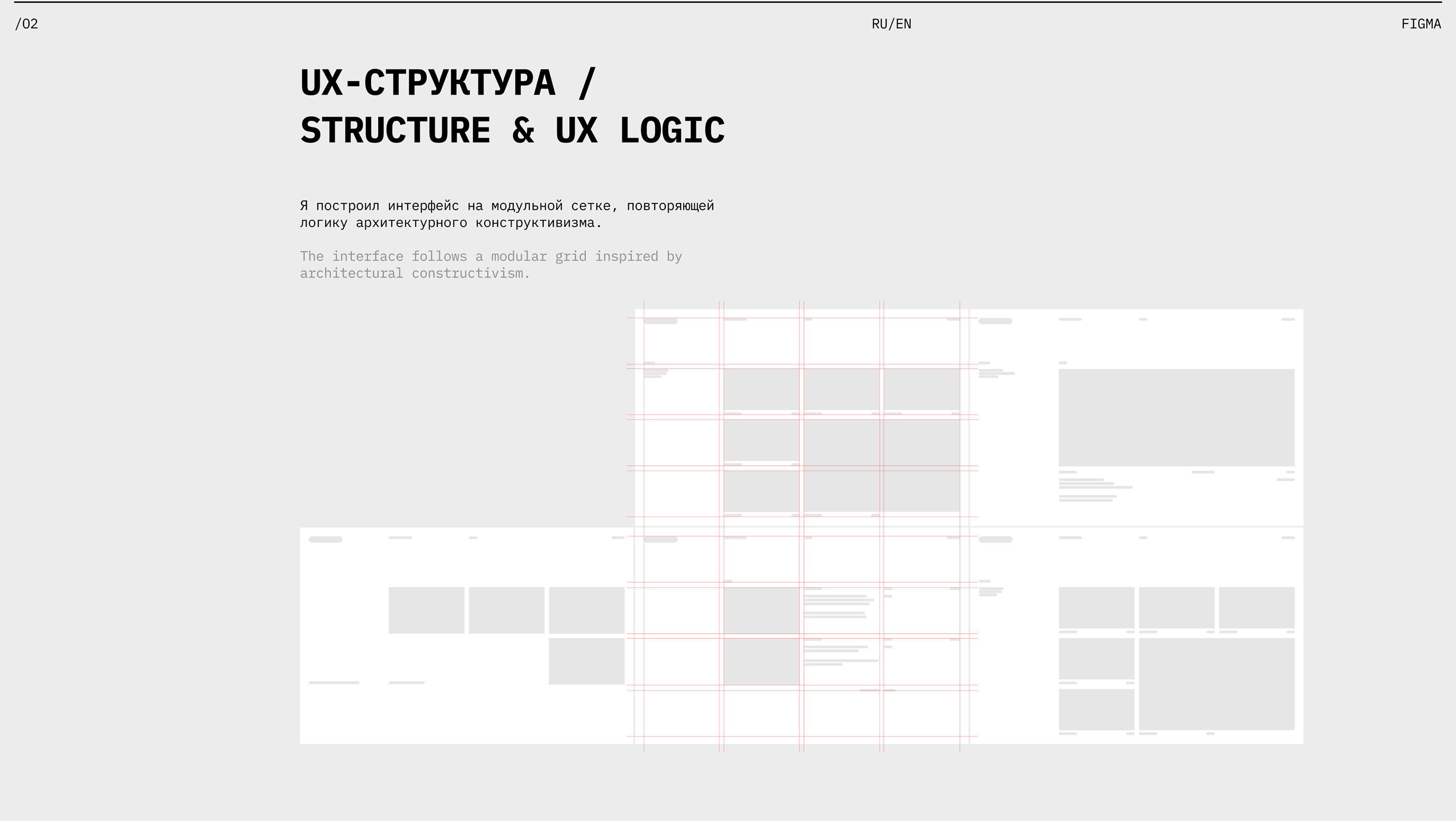 Сайт бренда мебели (Furniture Design Brand Website) — Изображение №4 — Интерфейсы, Графика на Dprofile