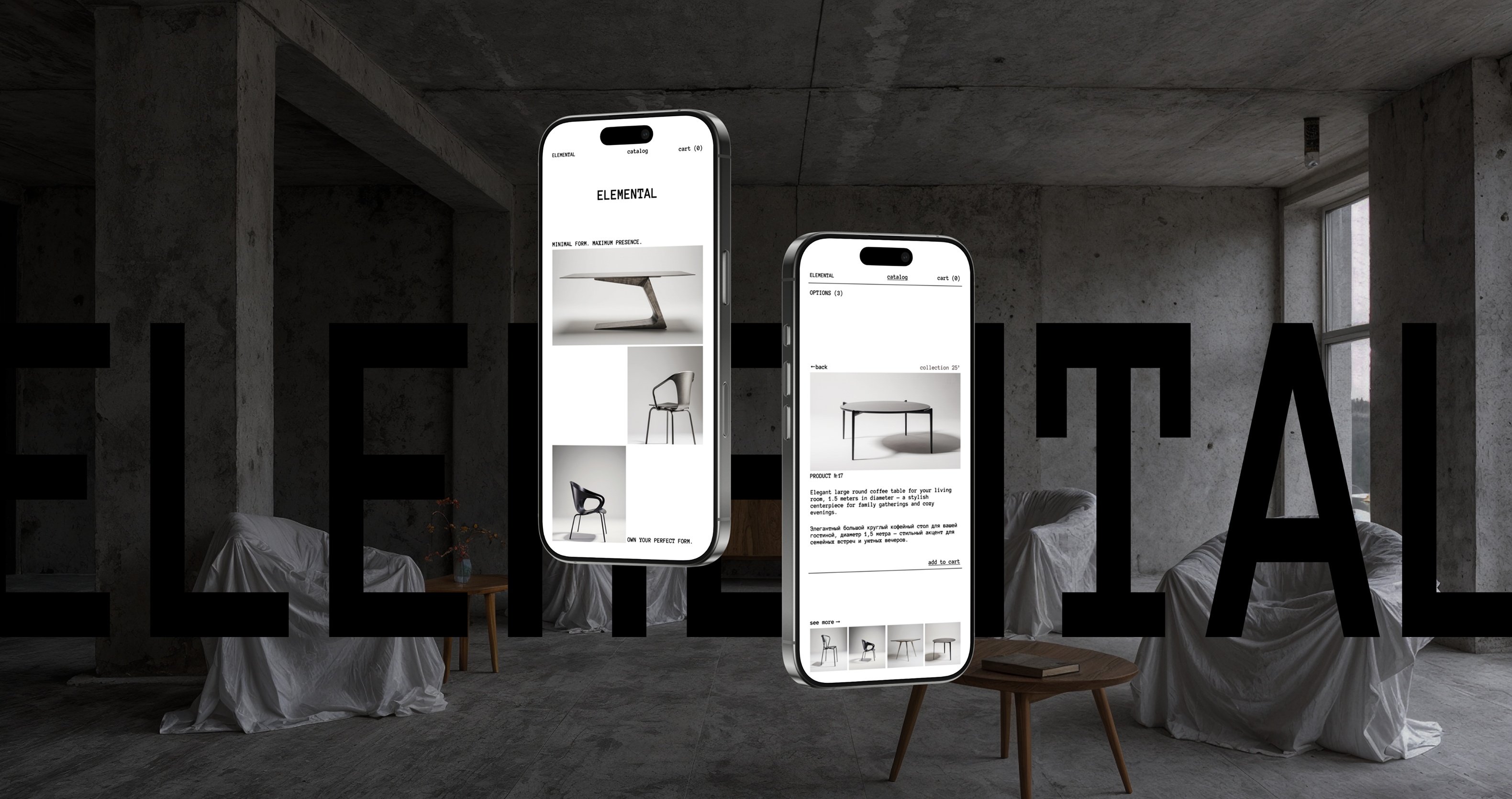 Сайт бренда мебели (Furniture Design Brand Website) — Изображение №6 — Интерфейсы, Графика на Dprofile