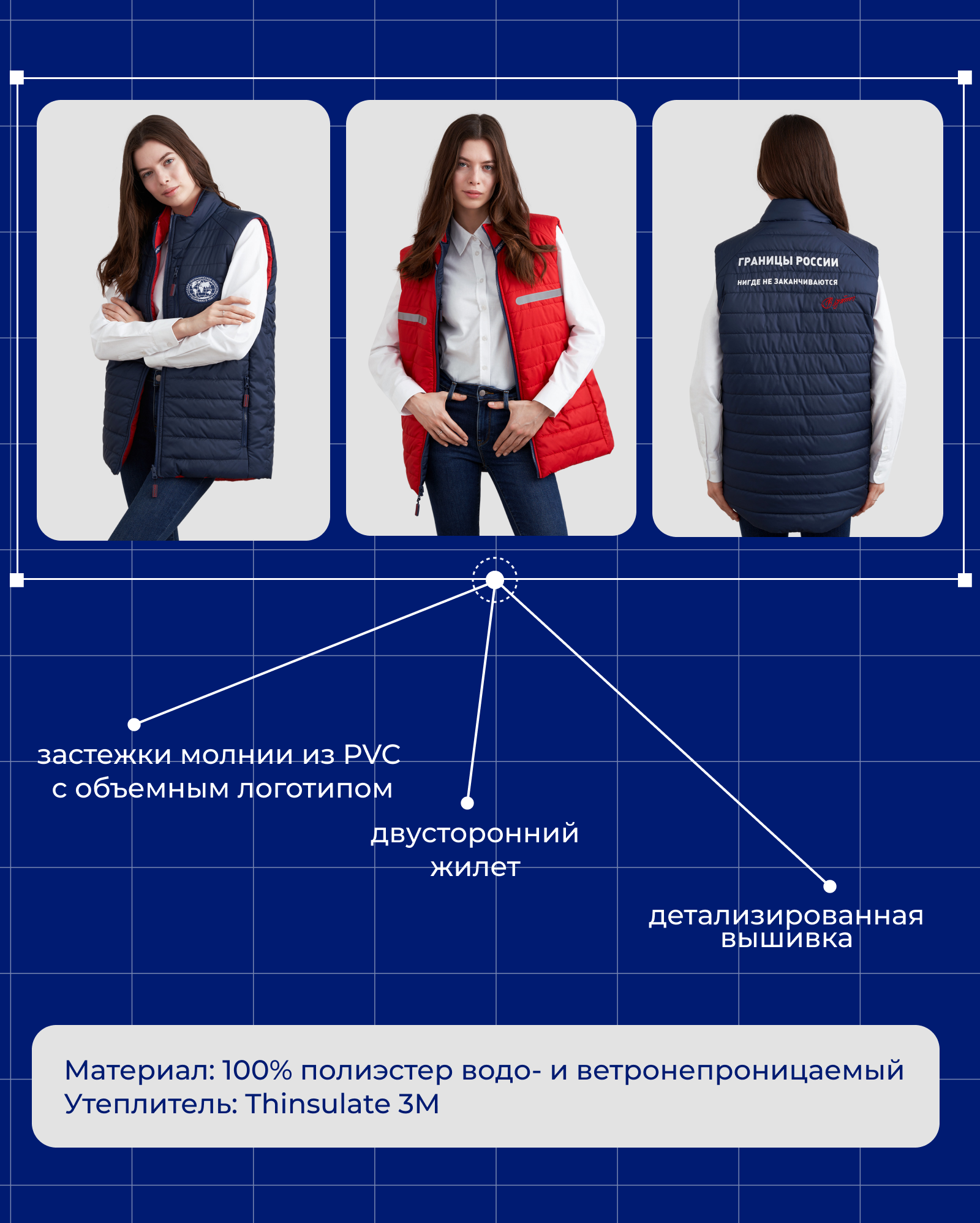 МЕРЧ l Русское Географическое Общество — Изображение №14 — Брендинг на Dprofile