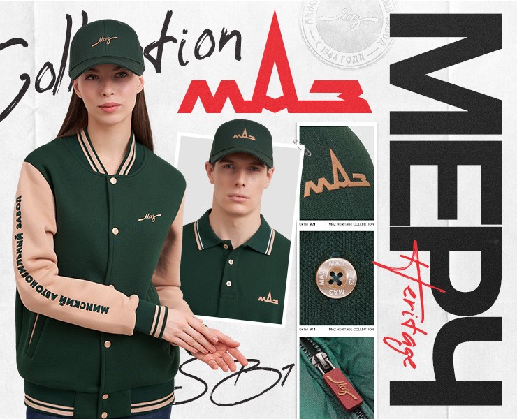 МАЗ × STONEBLACK: Коллекция Heritage мерч на Dprofile