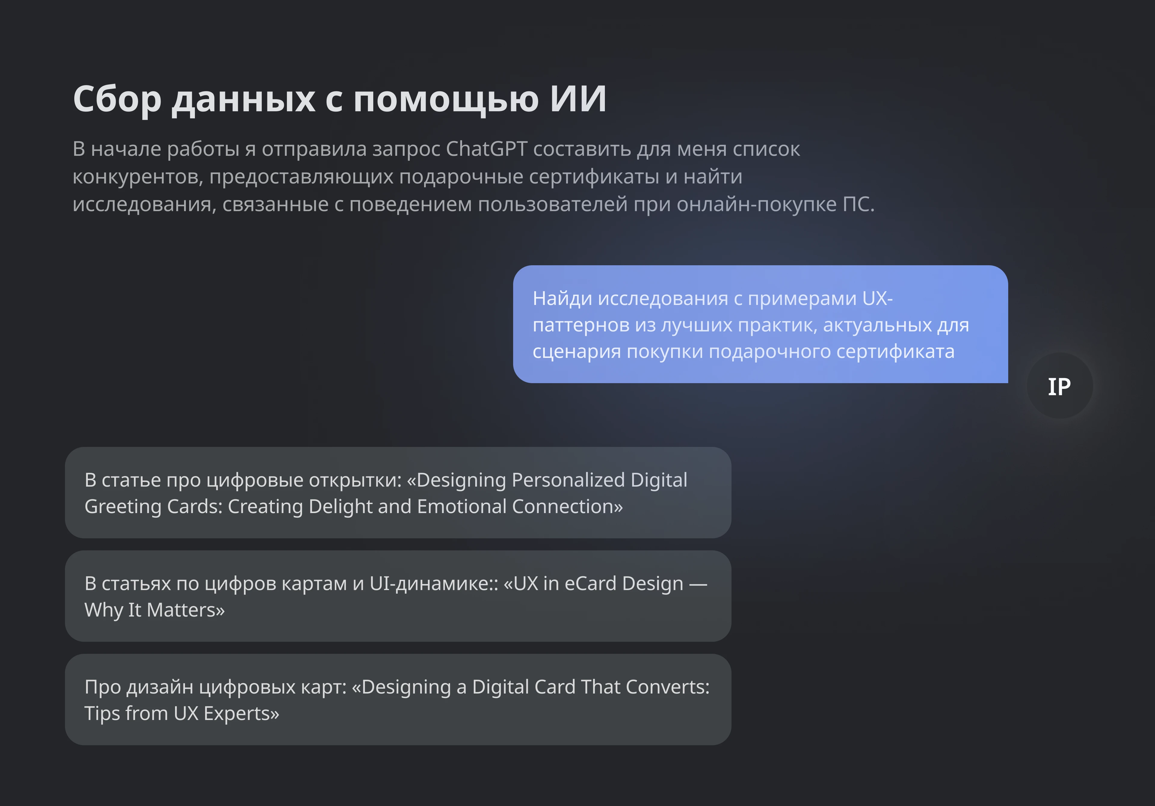 Редизайн сценария покупки подарочного сертификата OZON — Изображение №3 — Интерфейсы на Dprofile