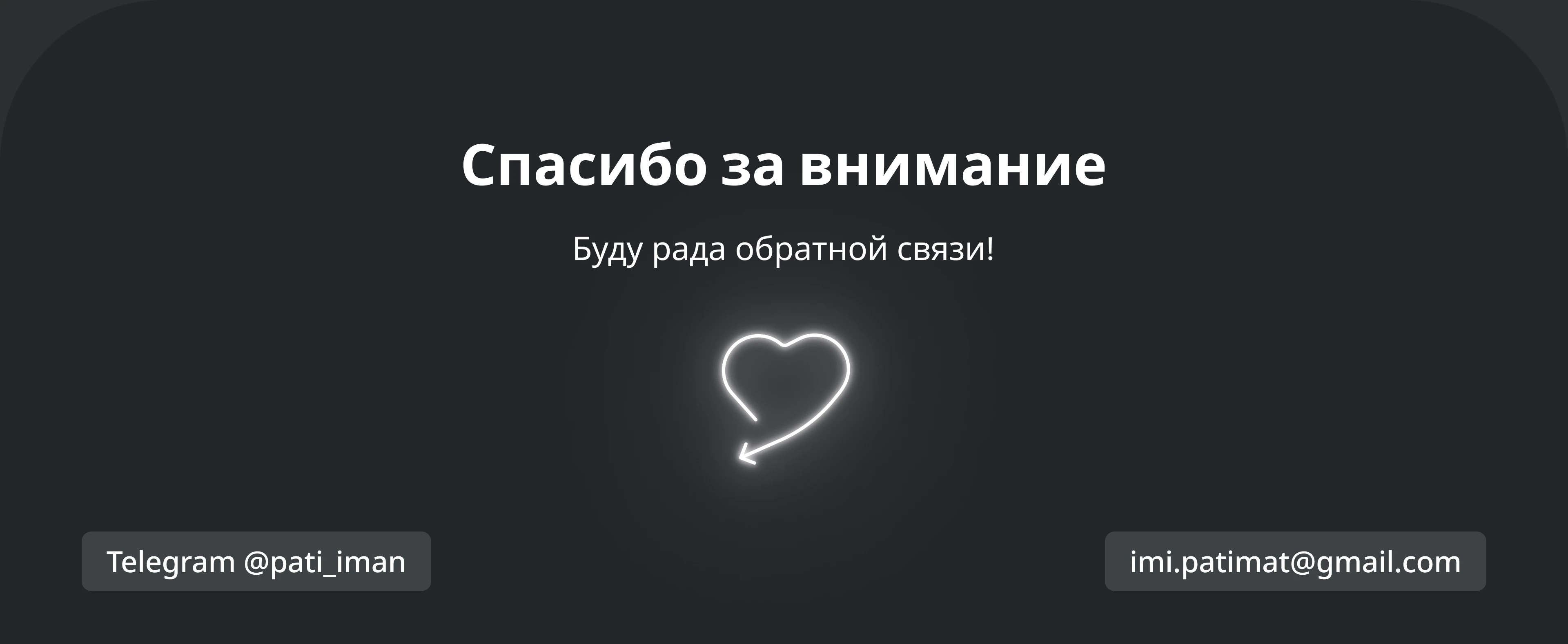 Редизайн сценария покупки подарочного сертификата OZON — Изображение №10 — Интерфейсы на Dprofile