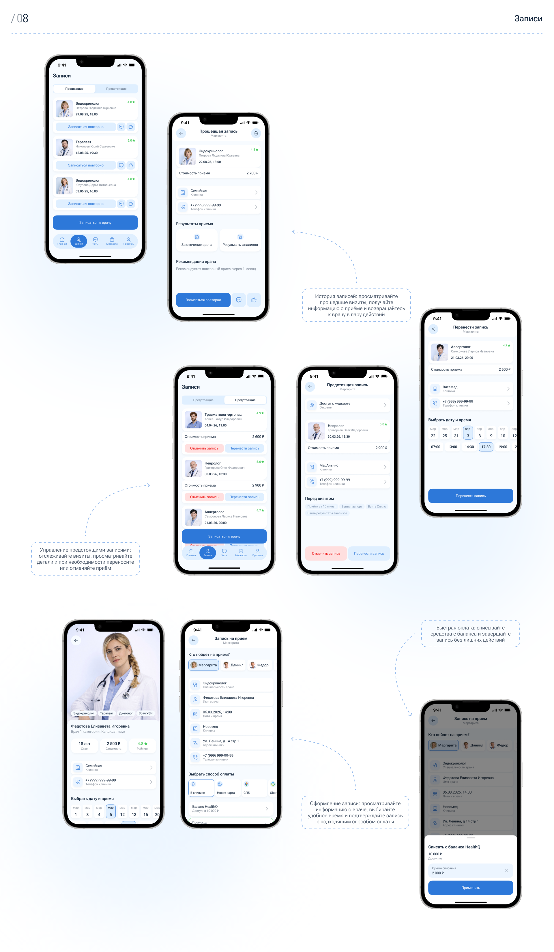 HealthQ — Mobile Healthcare App Design — Изображение №8 — Интерфейсы на Dprofile
