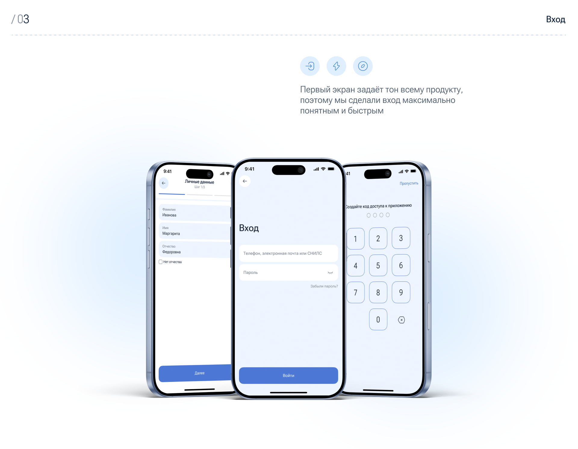 HealthQ — Mobile Healthcare App Design — Изображение №3 — Интерфейсы на Dprofile