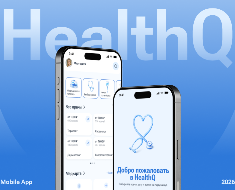 HealthQ — Mobile Healthcare App Design на Dprofile