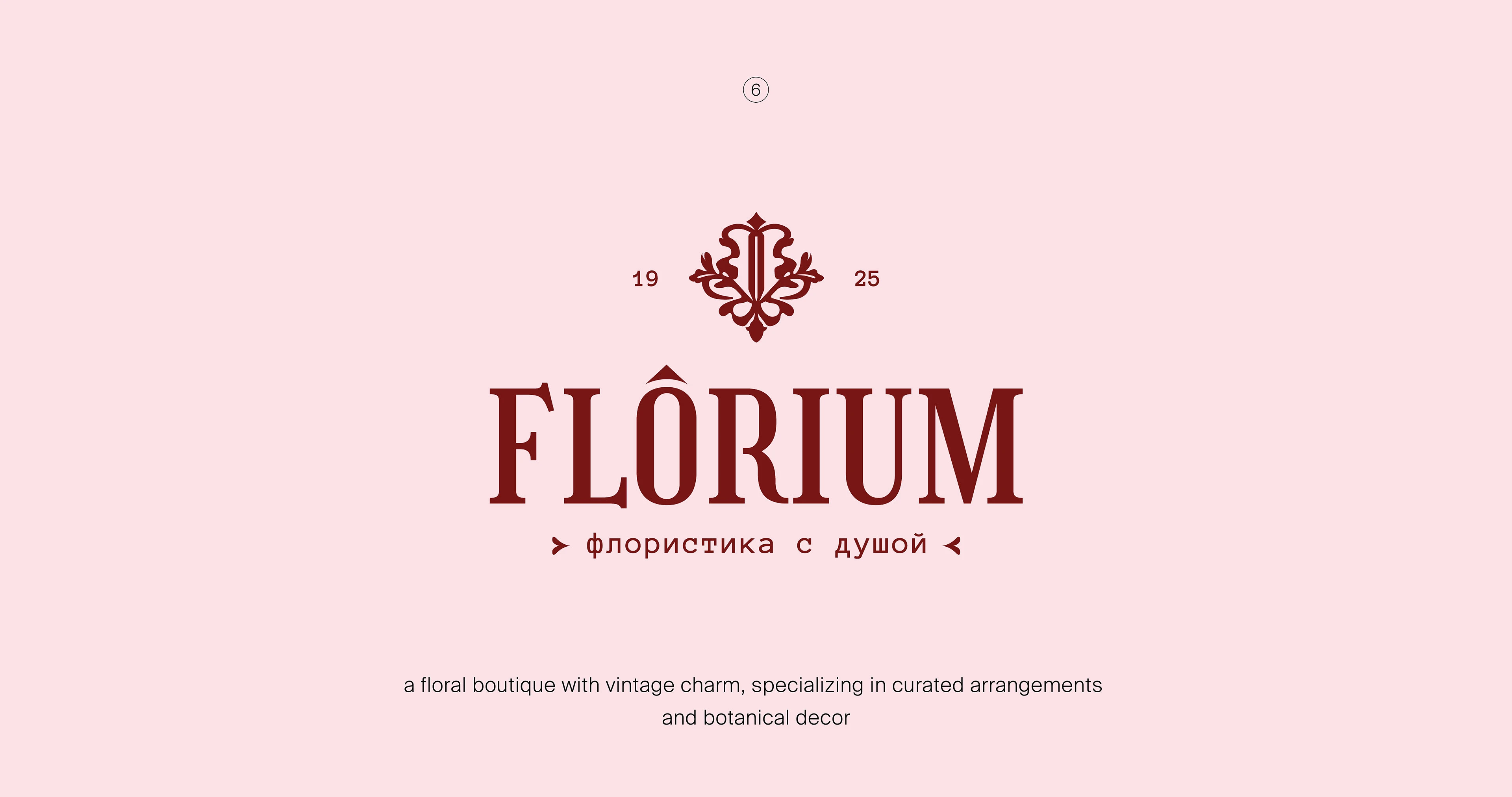 LOGOFOLIO (logotober`25) — Изображение №9 — Брендинг на Dprofile