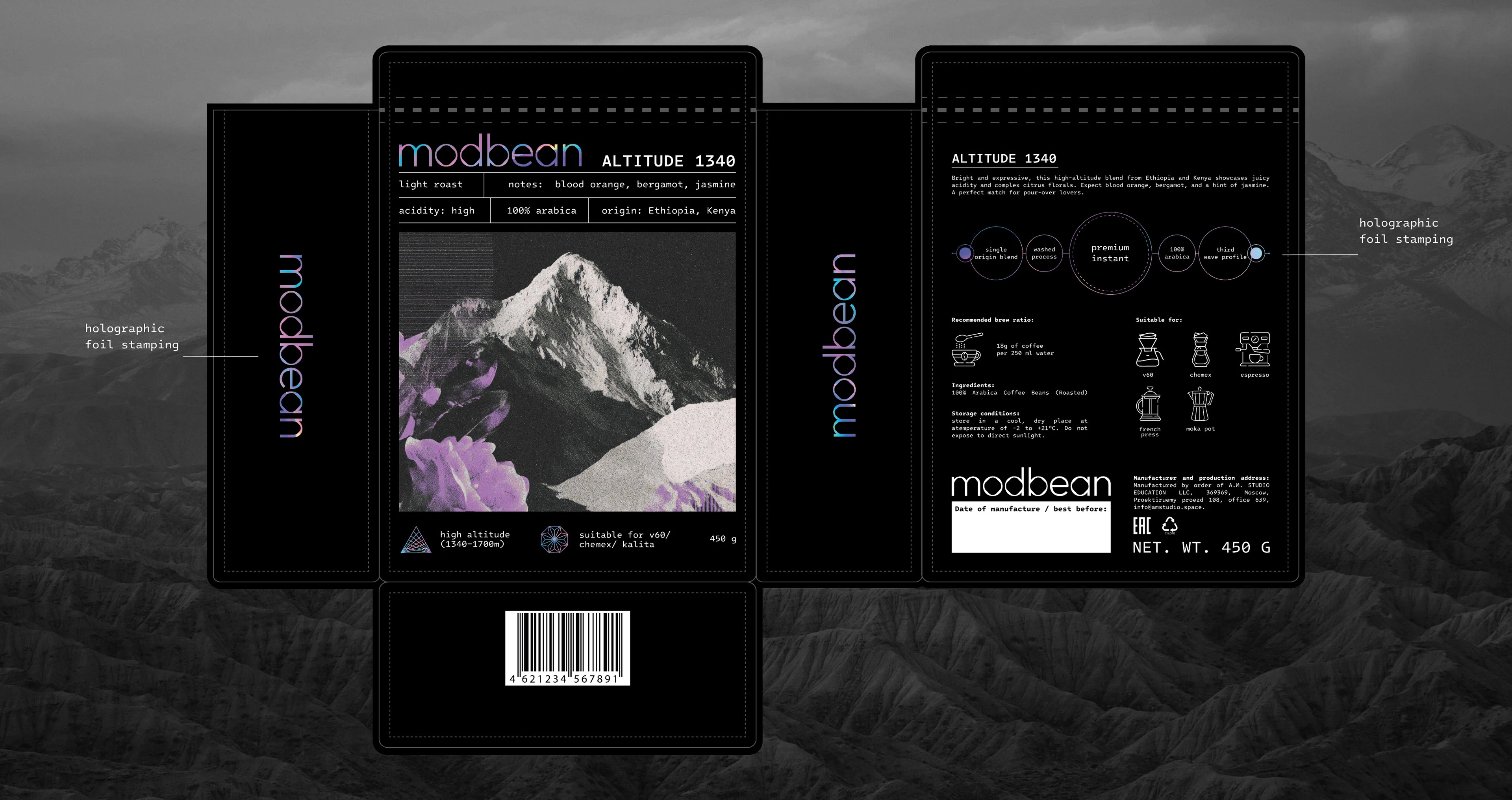 MODBEAN | Дизайн упаковки кофе — Изображение №3 — Брендинг на Dprofile