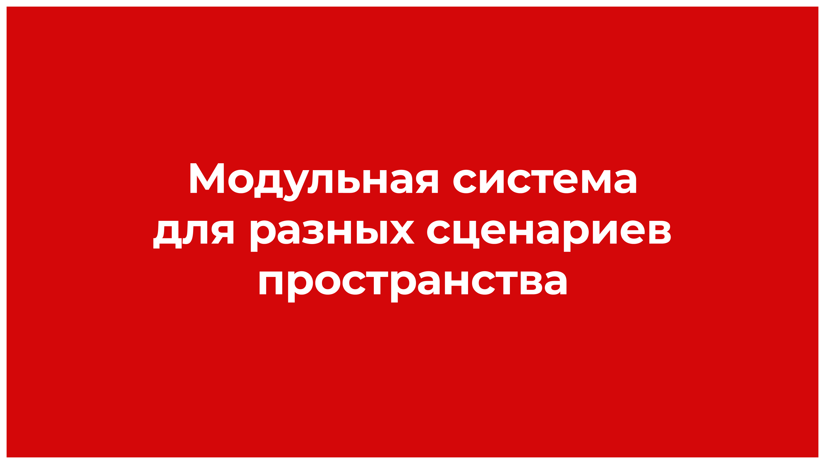 Театр «Русская песня» Надежды Бабкиной — навигационная система элементов театра — Изображение №8 — Брендинг, Иллюстрация на Dprofile
