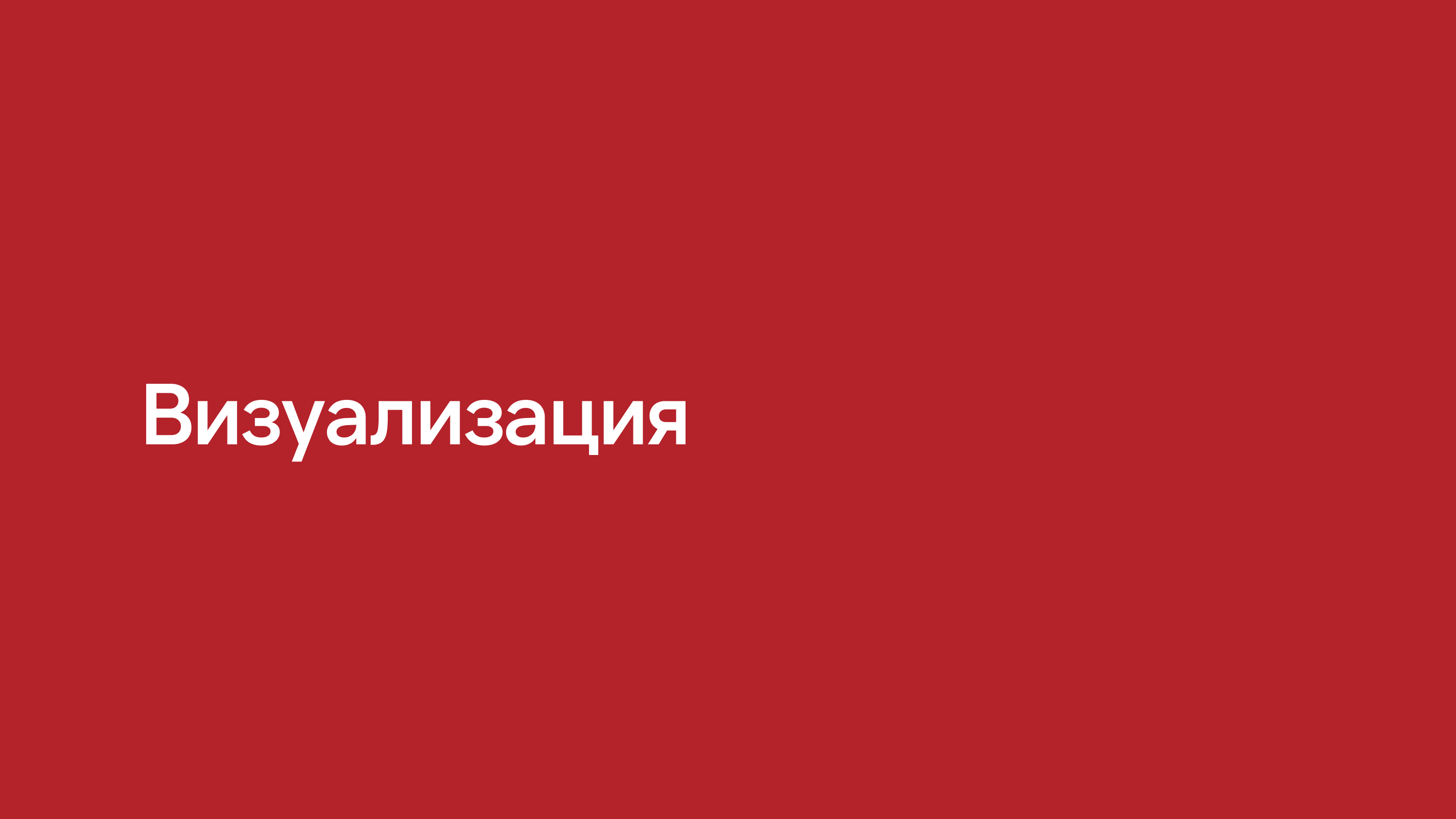 Римский дворик — Ленинка Арт — Изображение №13 — Иллюстрация, Архитектура на Dprofile