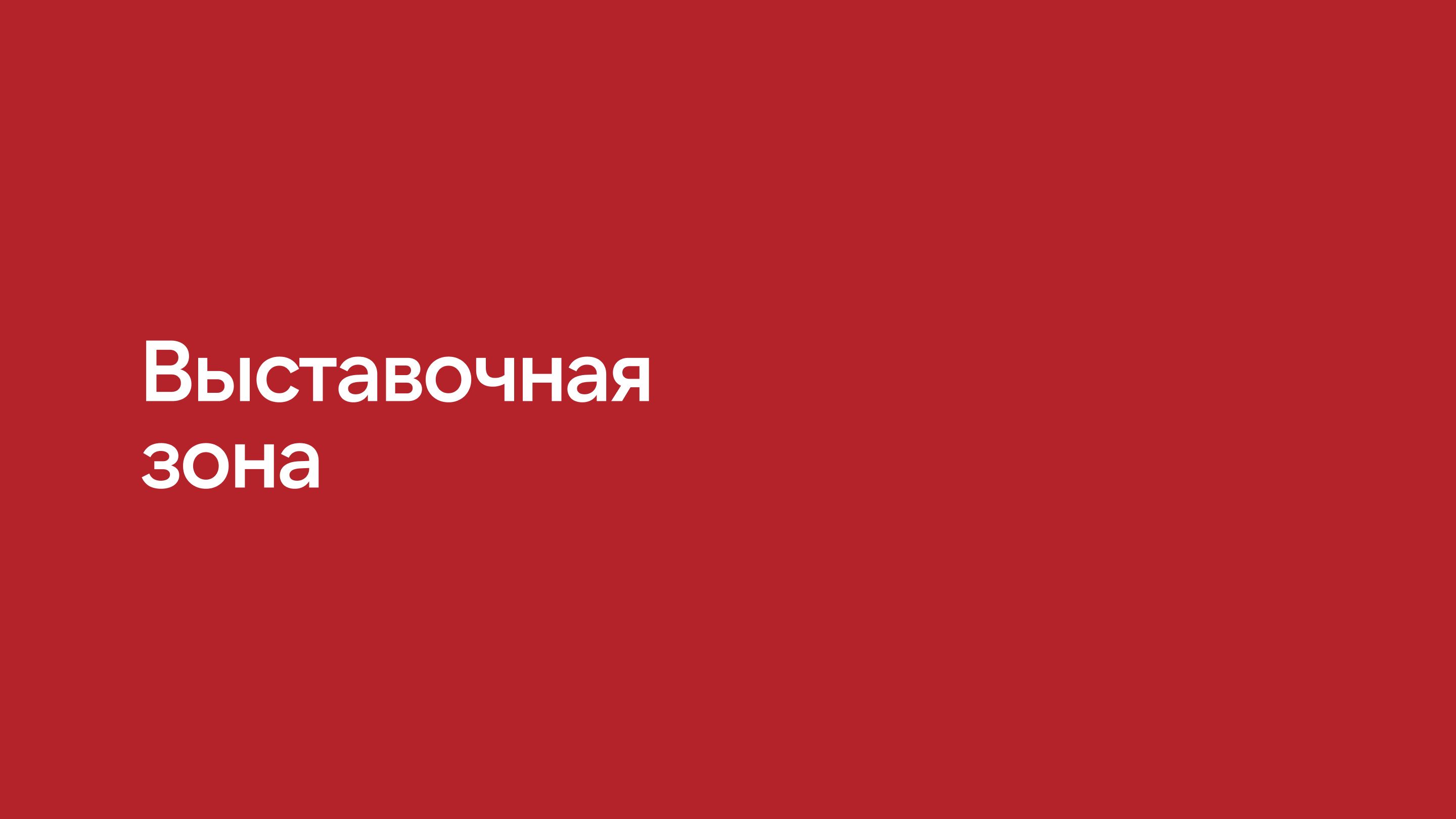Римский дворик — Ленинка Арт — Изображение №16 — Иллюстрация, Архитектура на Dprofile