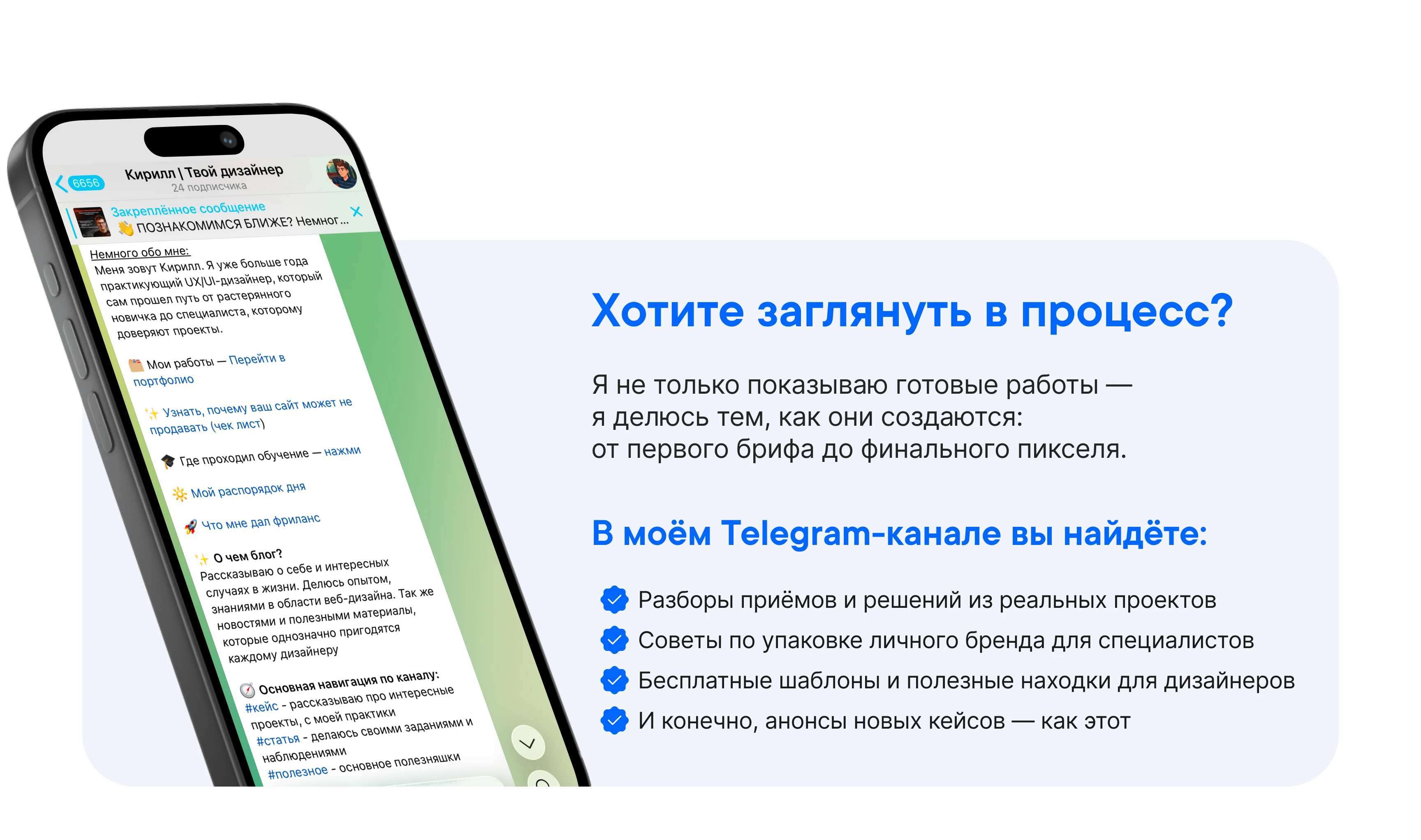 Лендинг для эксперта по Банкротству — Изображение №11 — Интерфейсы на Dprofile