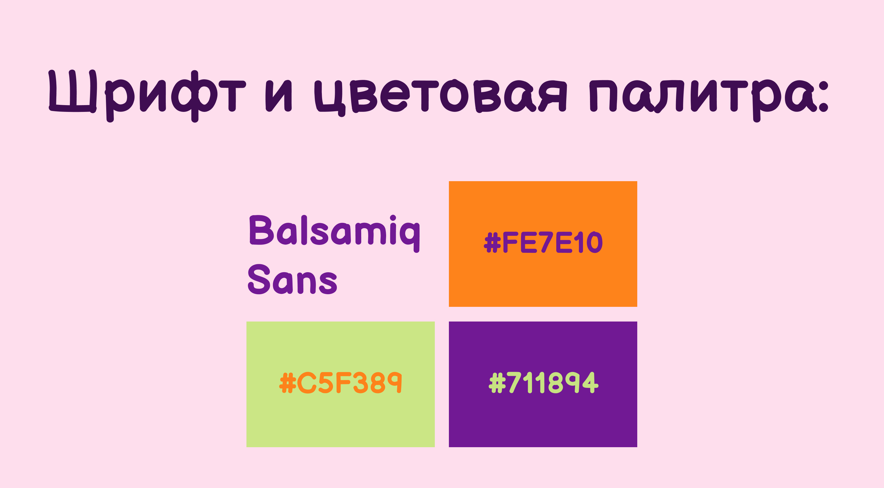Оформление сообщества ВК для художницы — Изображение №3 — Графика, Маркетинг на Dprofile