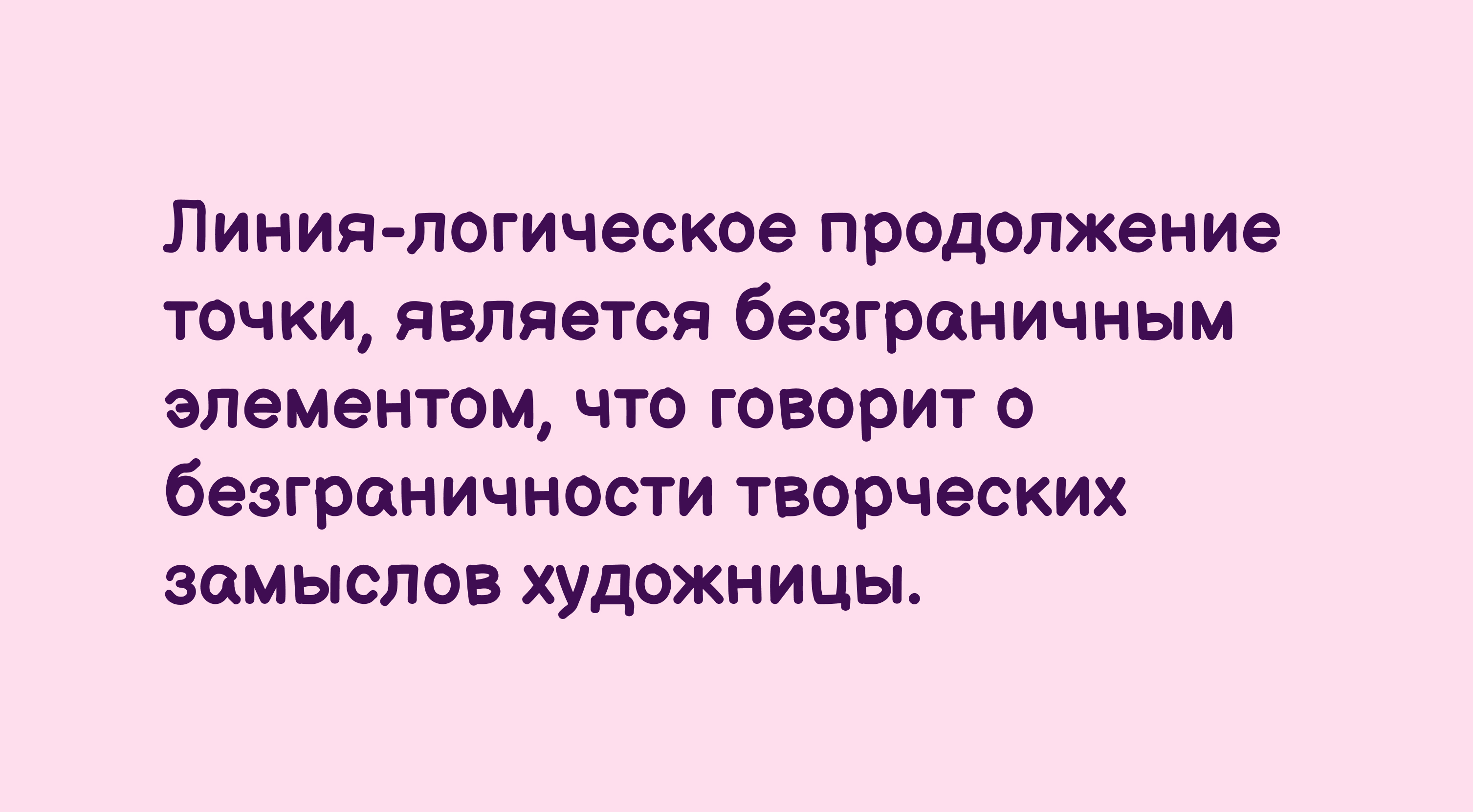 Оформление сообщества ВК для художницы — Изображение №7 — Графика, Маркетинг на Dprofile