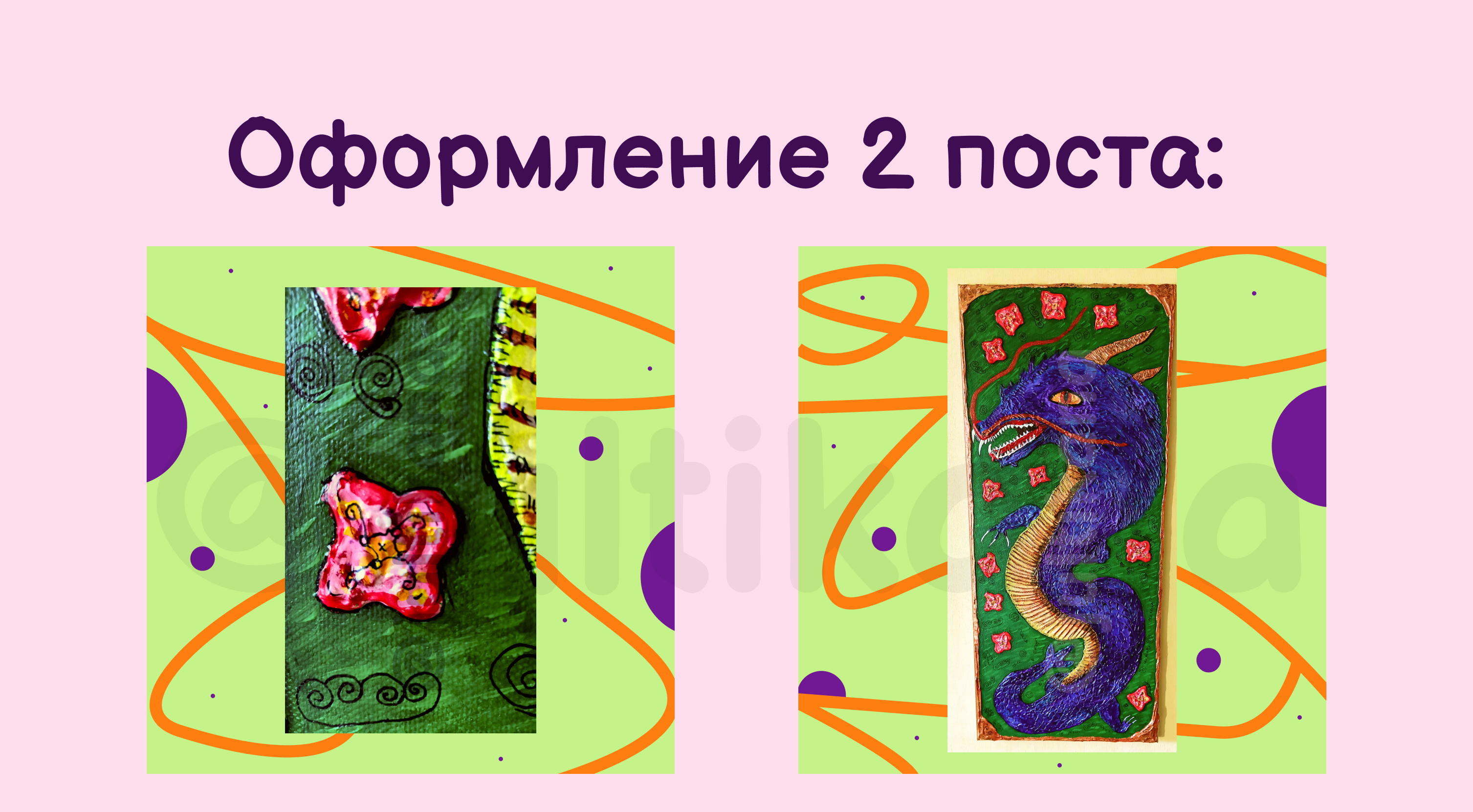 Оформление сообщества ВК для художницы — Изображение №11 — Графика, Маркетинг на Dprofile