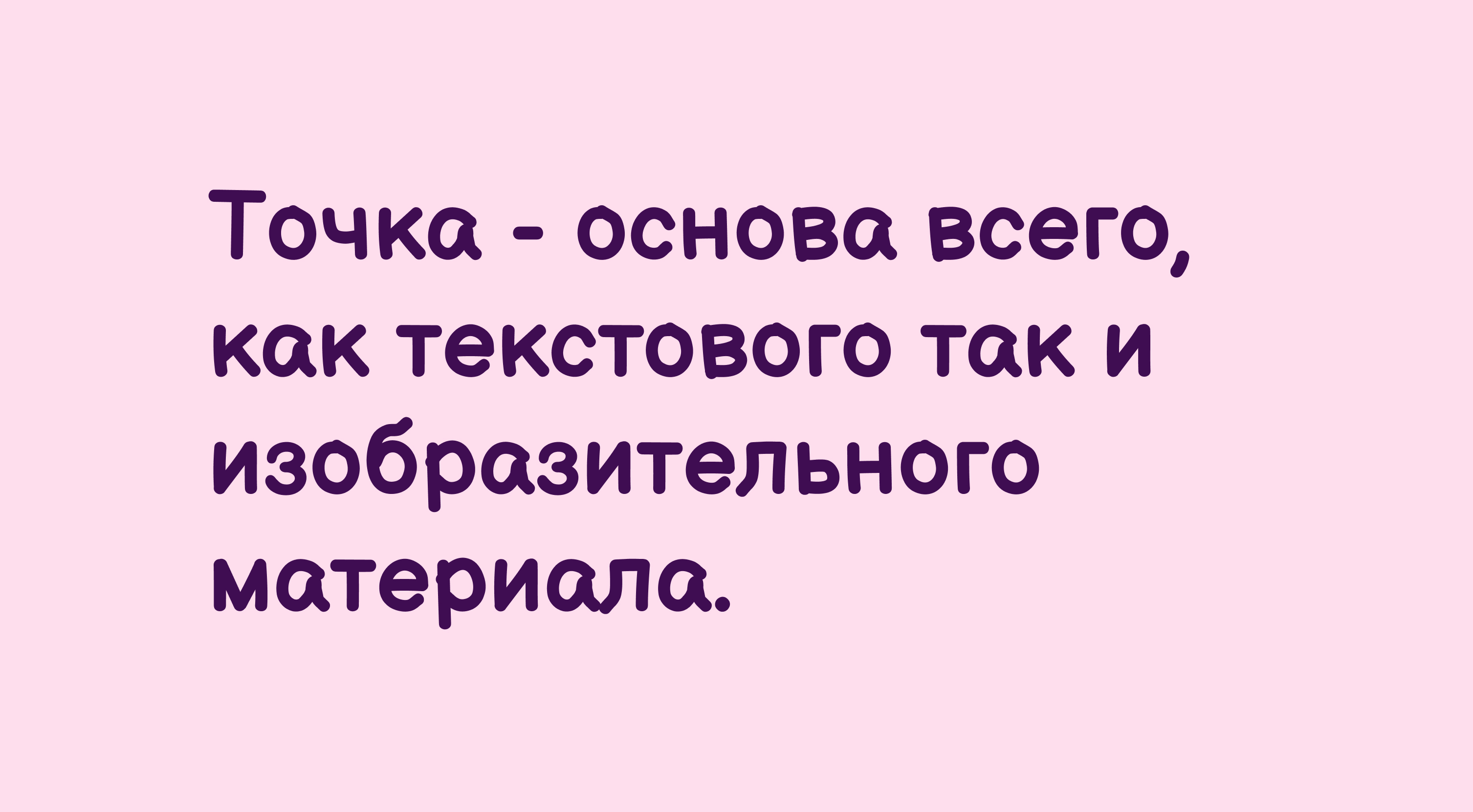 Оформление сообщества ВК для художницы — Изображение №5 — Графика, Маркетинг на Dprofile